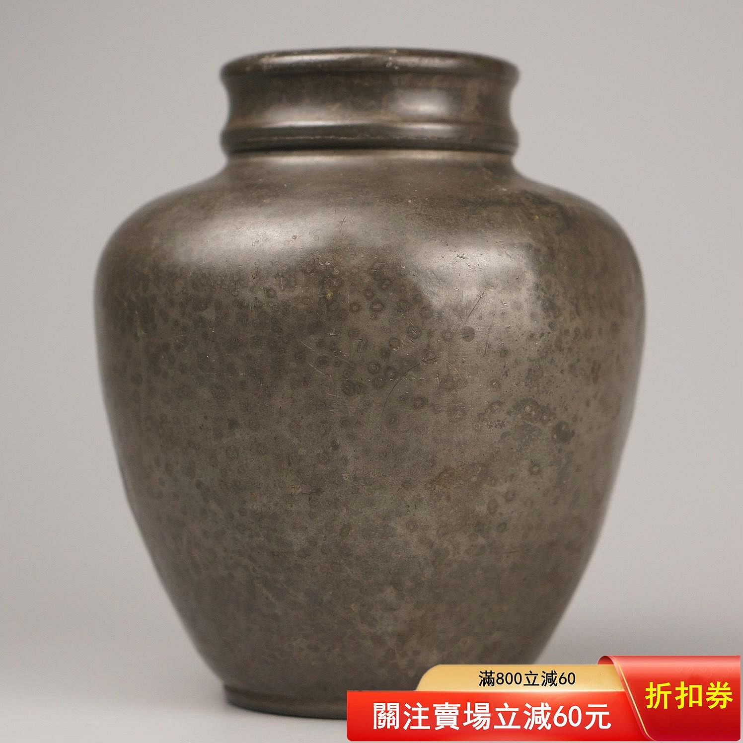 L476」長期保管品 古錫 在銘 茶入 小品 L476」長期保管品 古錫 在銘