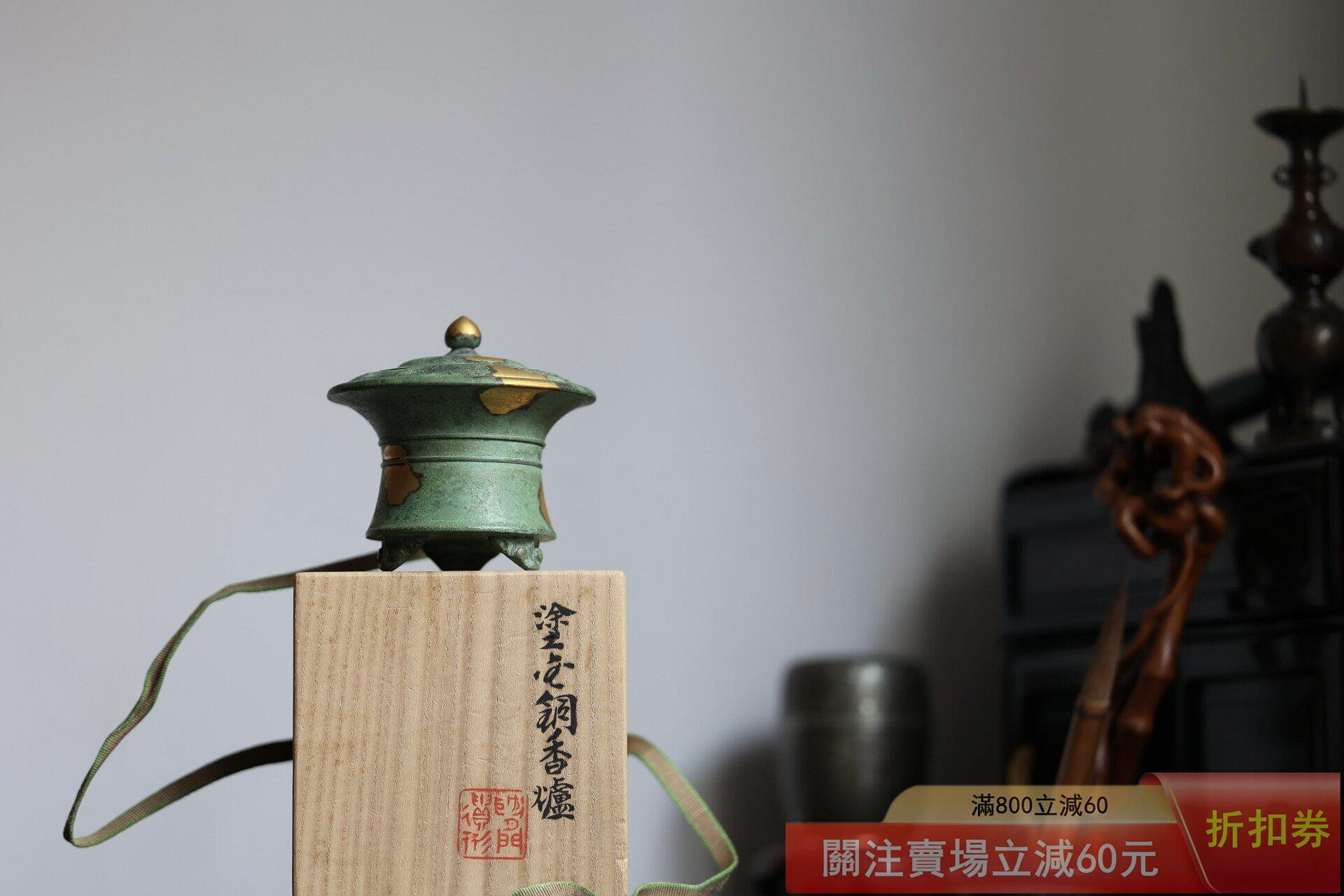 名家名品】Zs3170 【五世秦藏六造| 瑞云香爐】 蠟鑄涂金銅制茶席香案清