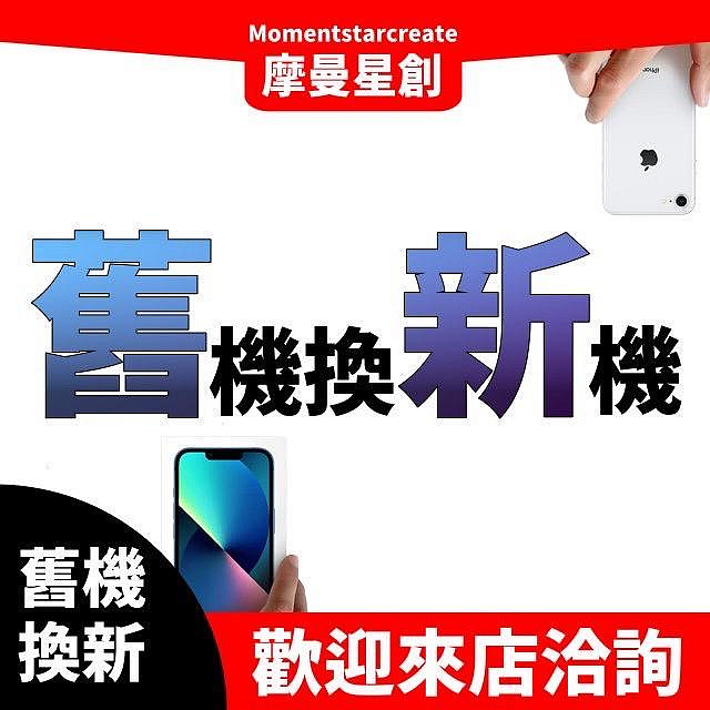 舊機換新SAMSUNG Galaxy S25 Ultra 12GB/256GB二手高價收 汰舊換新 舊換新方案歡迎詢問