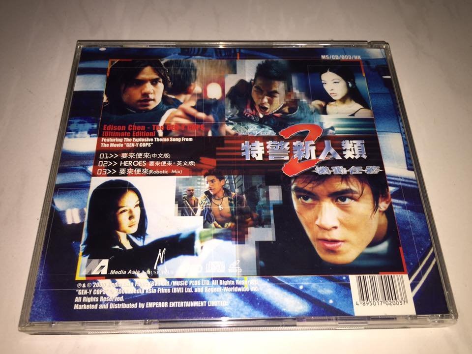 一套11張陳冠希Edison Chen 2000~2007 台灣版專輯側標宣傳單曲CD