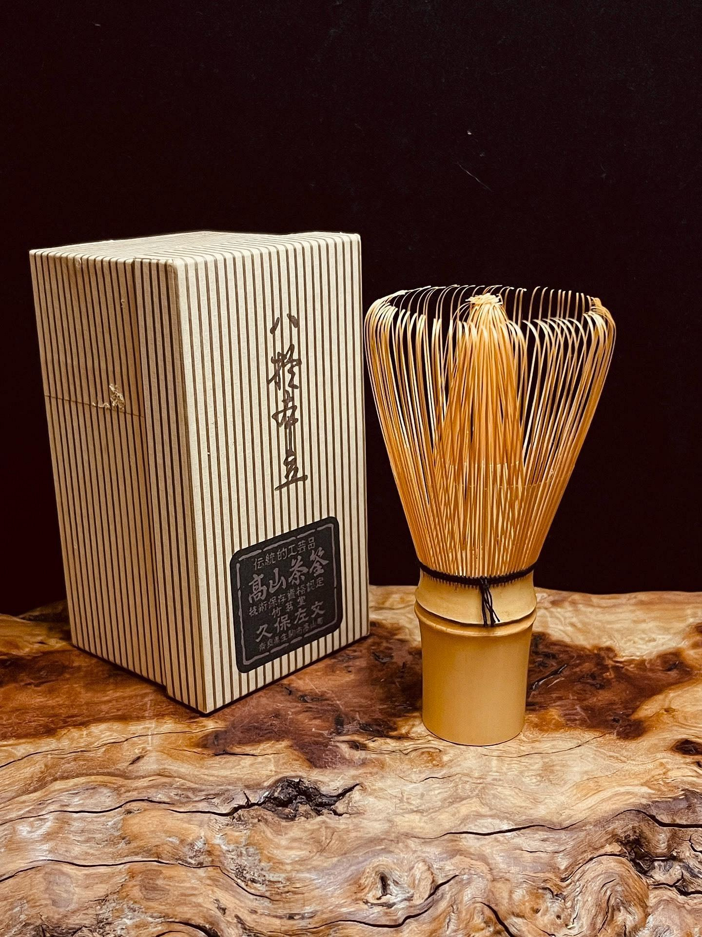 日本｜竹茗堂久保左文手工竹制日本茶具御茶筌茶筅煤竹茶筅，抹茶刷本