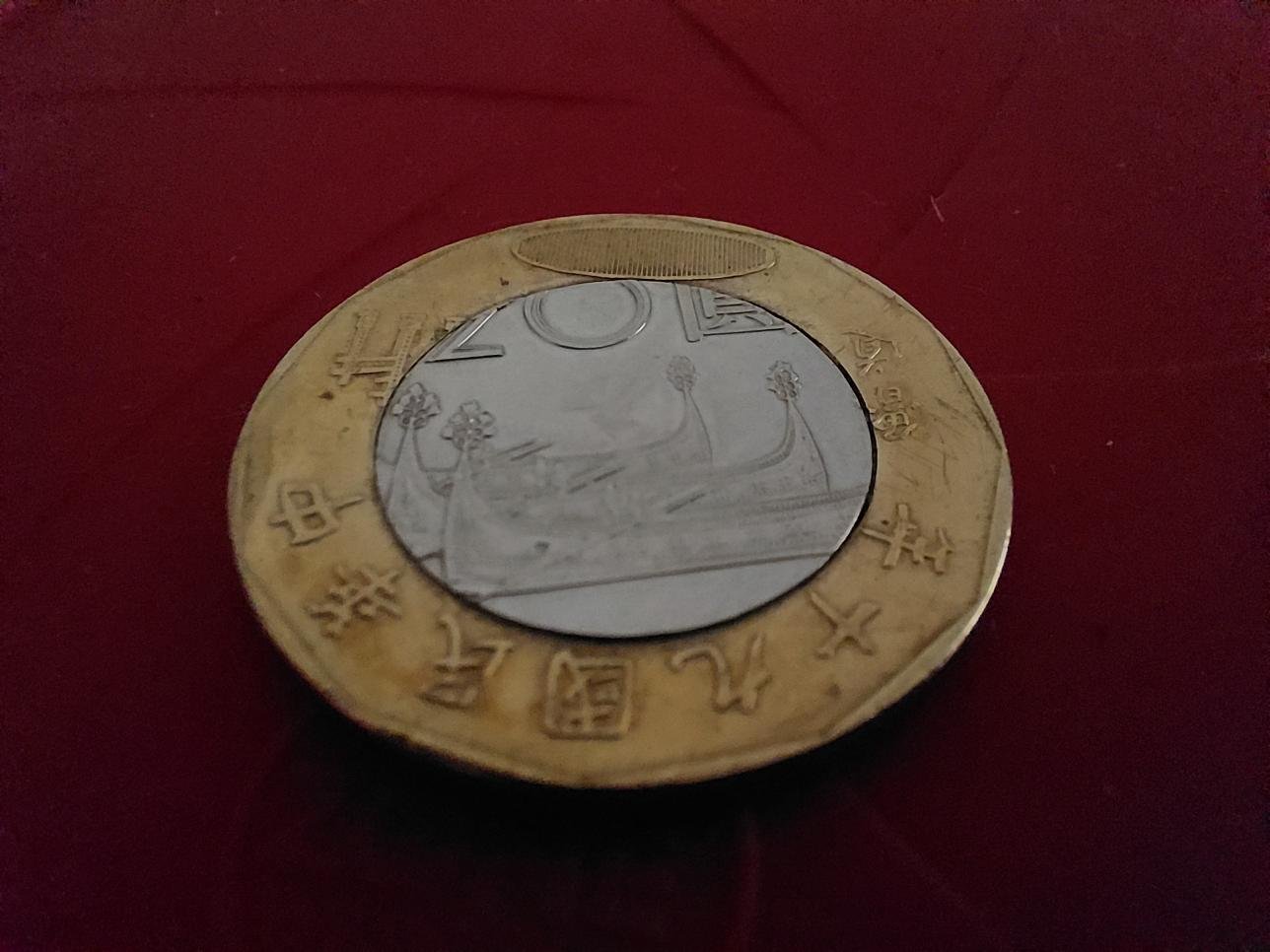 郵幣～變體幣，民國90年20圓，莫那魯道、拼板舟變體幣一枚。照片3、4為正常版一枚，二枚一組拍。 | Yahoo拍賣