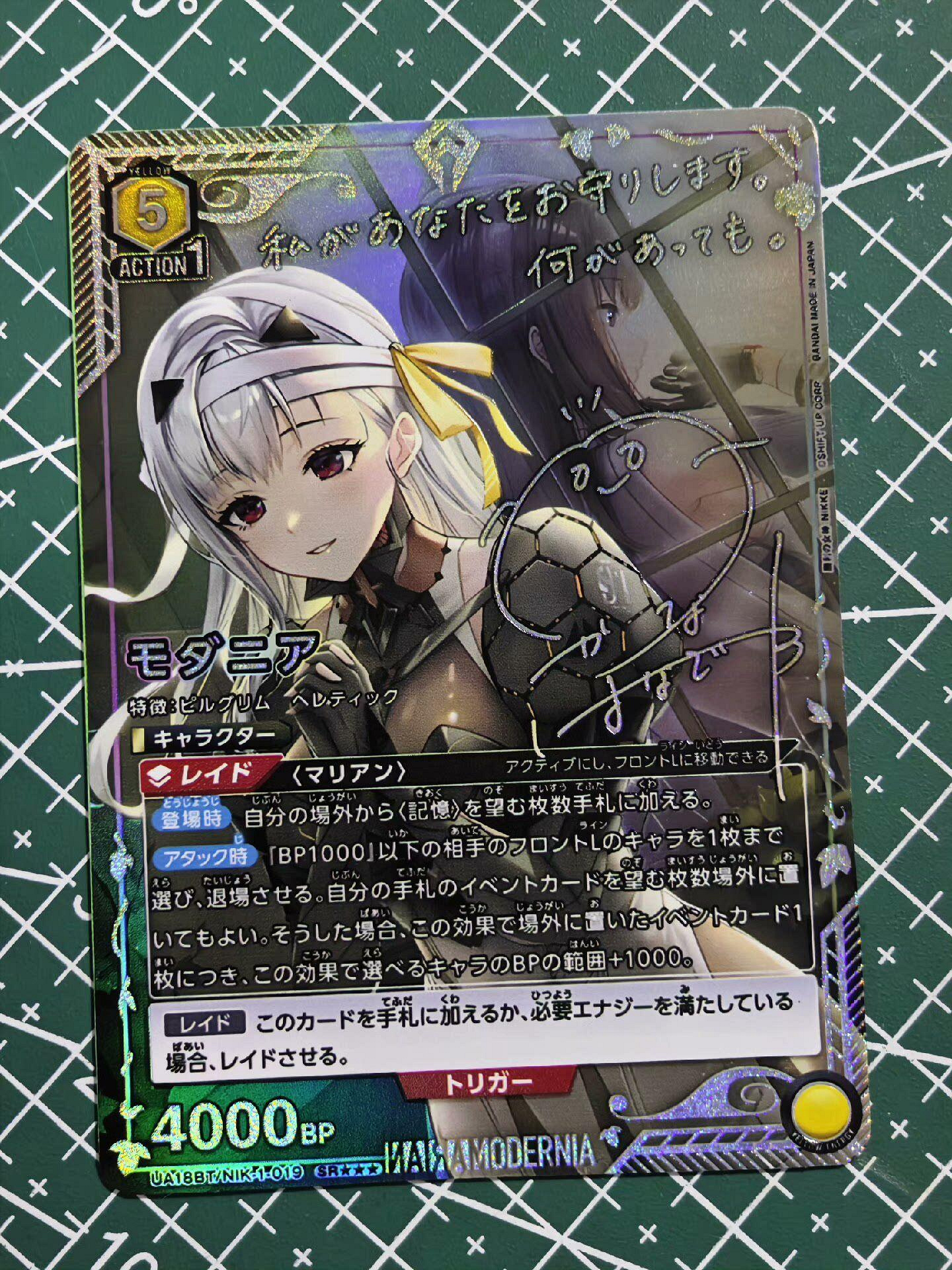 UA勝利女神Nikke PSA10 ユニオンアリーナ尼刻等級星1 DIY手工DIY素材