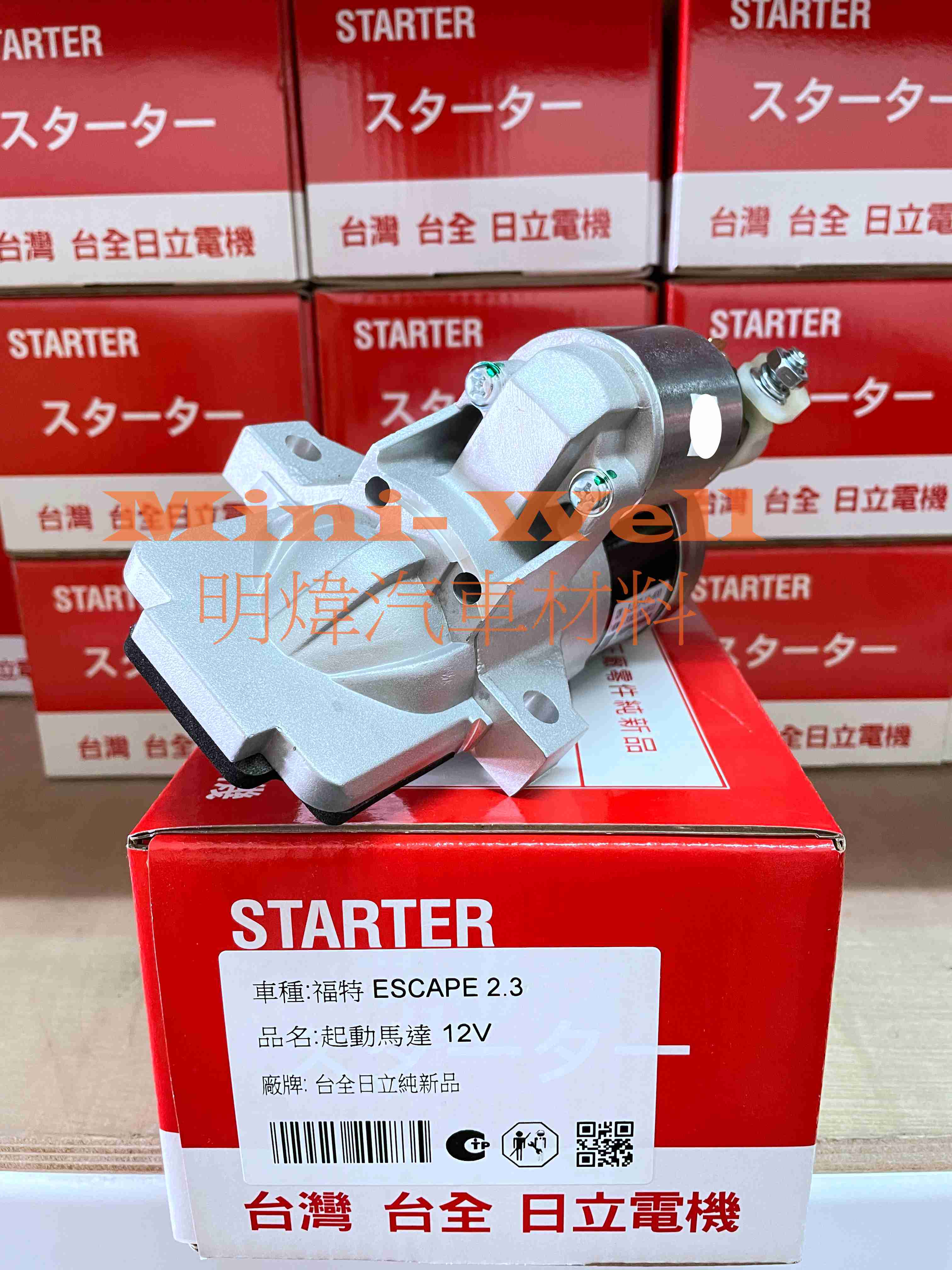 ※明煒汽車材料※ 福特FORD ESCAPE 2.3 / TRIBUTE 2.3 台全日立 全新品 啟動馬達
