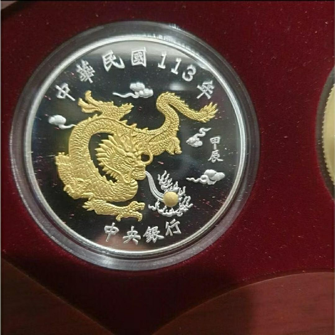 113龍年套幣的價格推薦- 2026年1月| 比價比個夠BigGo