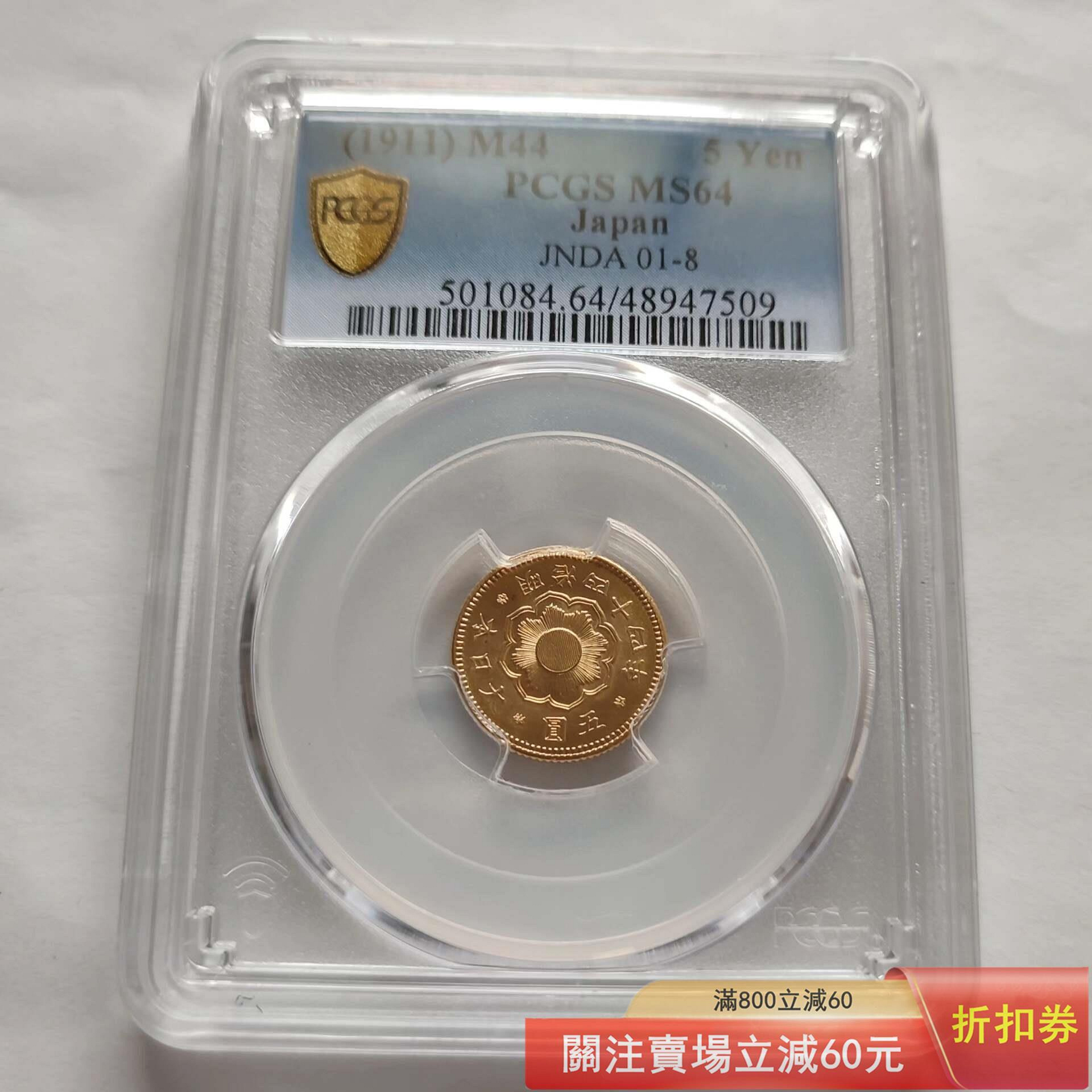 明治金幣的價格推薦- 2026年7月| 比價比個夠BigGo