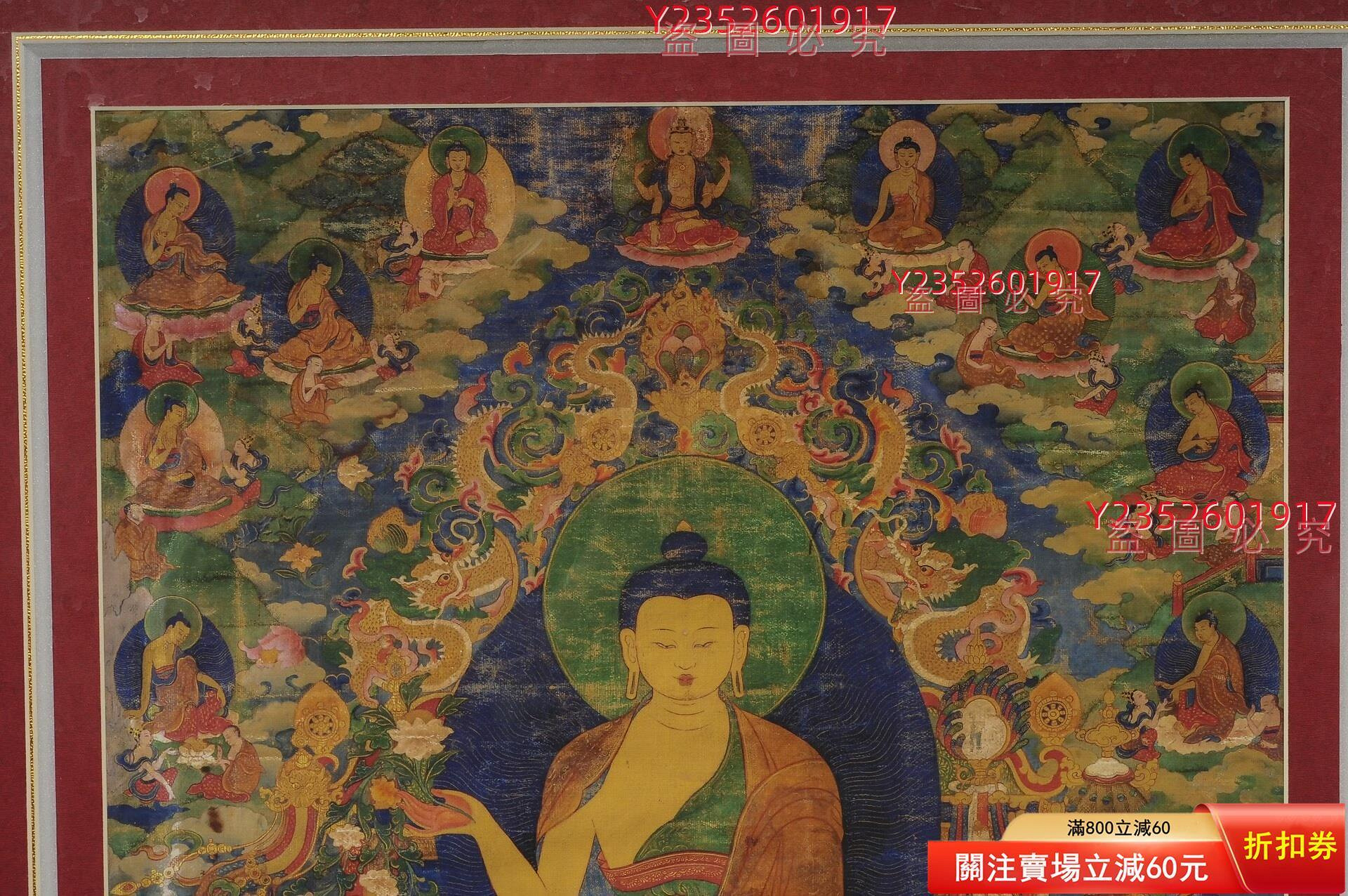 佛畫2 可議價】精美老唐卡釋迦牟尼佛說法圖尺寸：86x62厘米畫芯尺寸53x80厘米