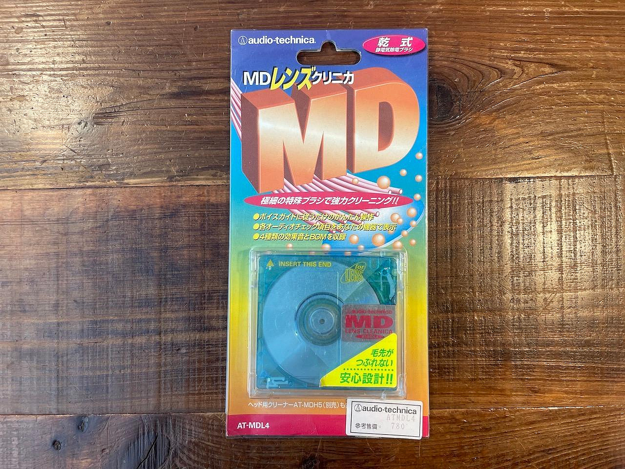 audio-technica 湿式 MD ヘッドクリーナー AT-MDH5 audio-technica MDクリーナー AT-MDH5 Yahoo!オークション - 「)at」MD