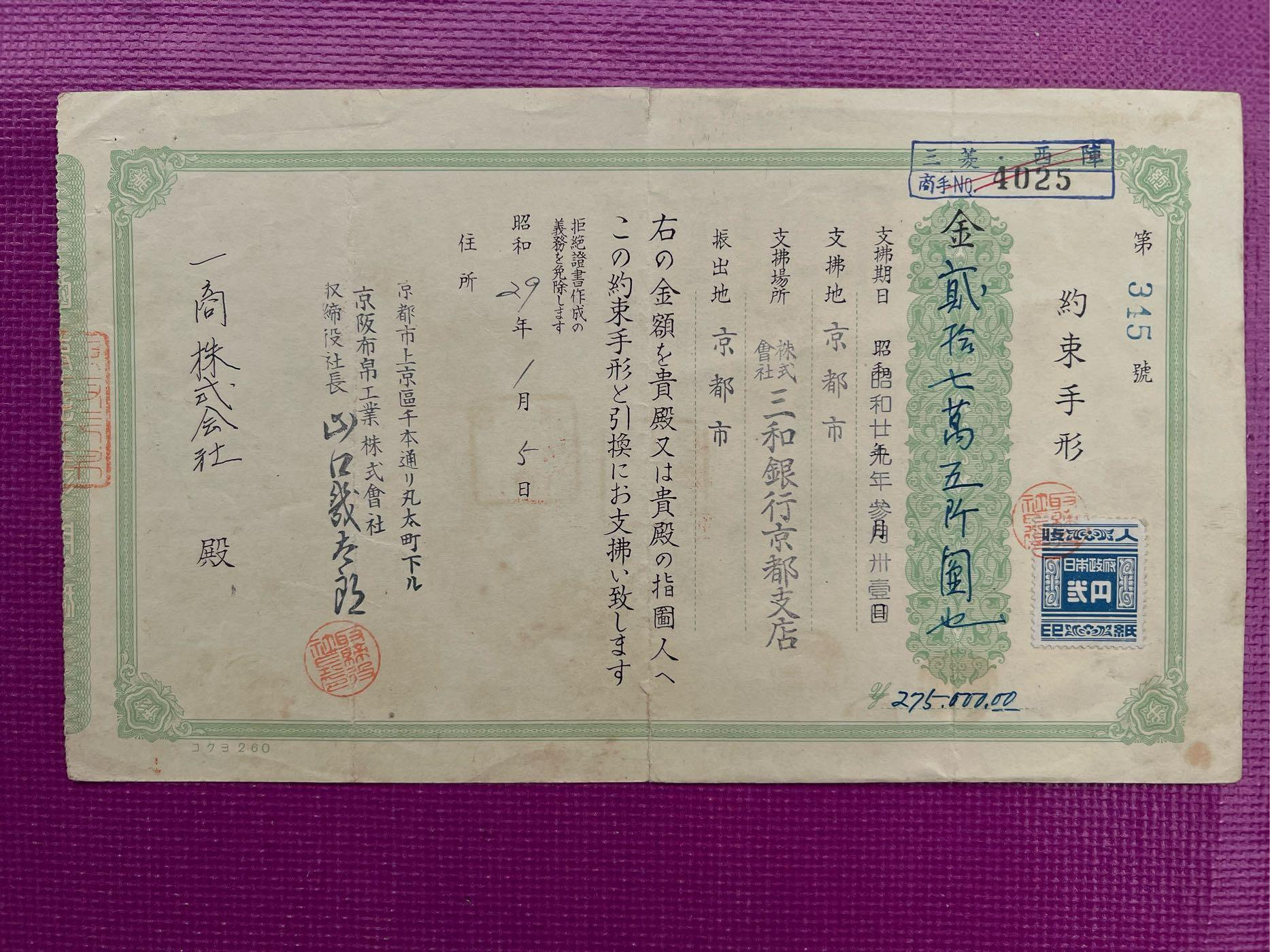 約束手形的價格推薦- 2026年10月| 比價比個夠BigGo