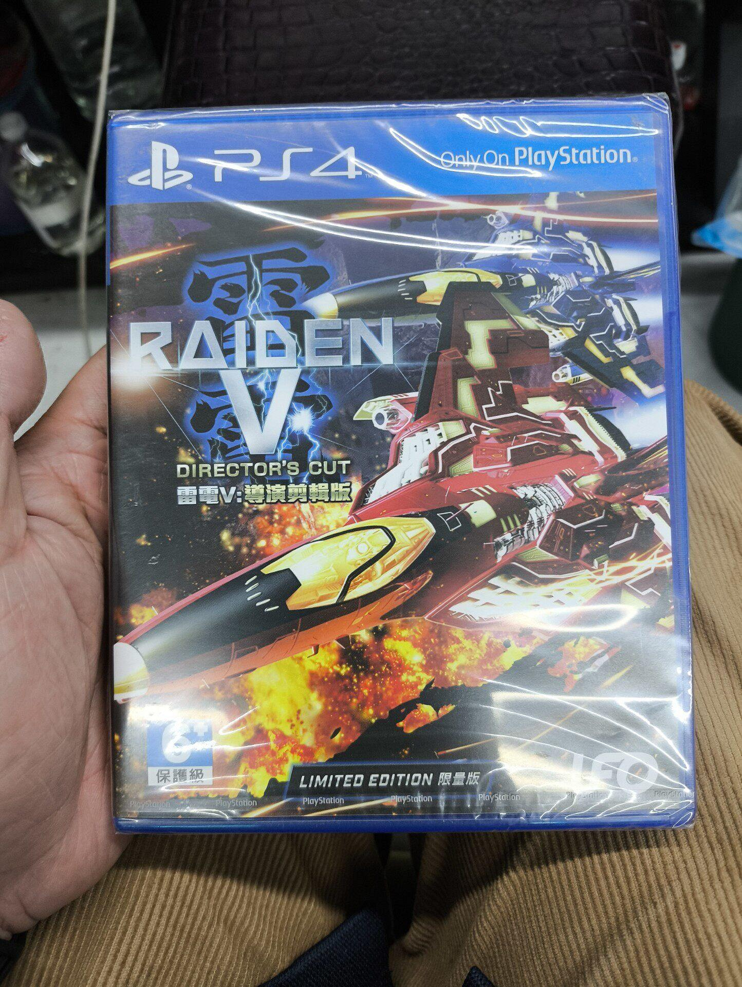 PS4 雷電的價格推薦- 2026年8月| 比價比個夠BigGo