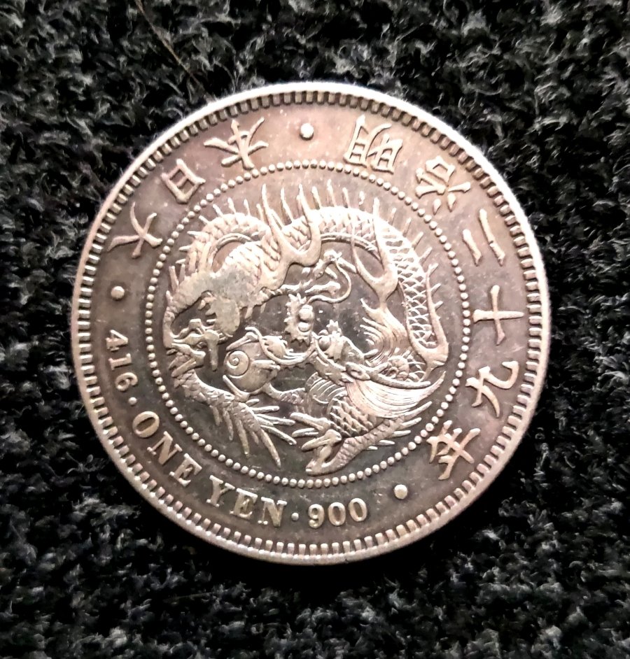 PCGS AU58 左丸銀打 明治二十九年 新一円銀貨 新一圓銀貨 明治29年 新1円銀貨 明治29年（1896）左丸銀 PCGS AU58 | ミスターコインズ