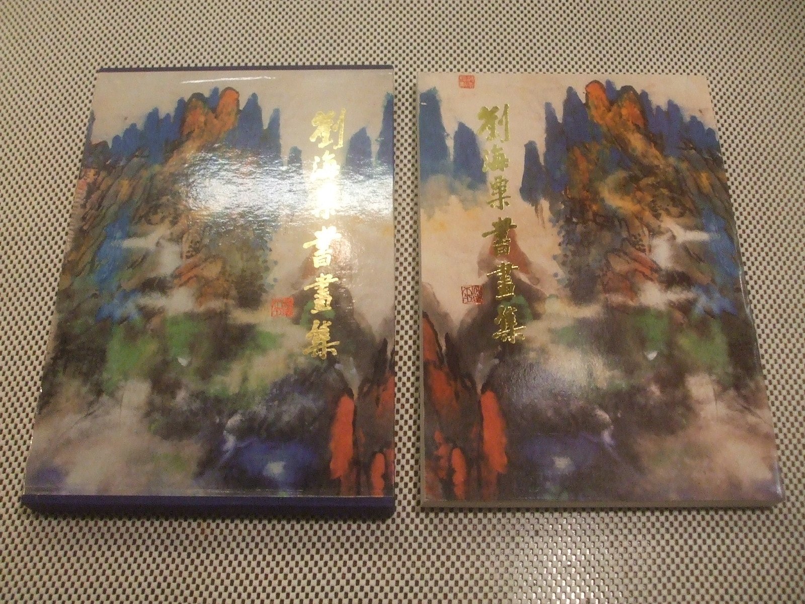 民國八十一年.歷史博物館.