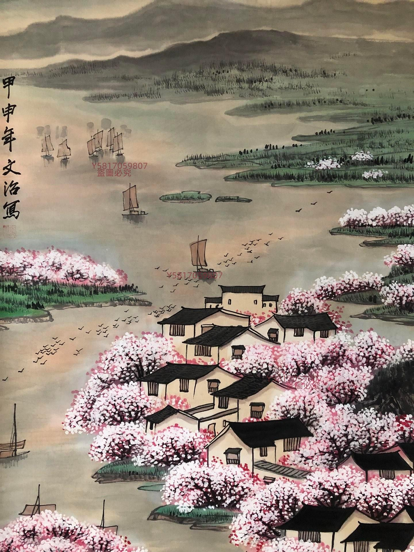 PA36【宋文治】山水，四尺扇面精裱純手繪中堂畫，裝裱尺寸232*89cm左右