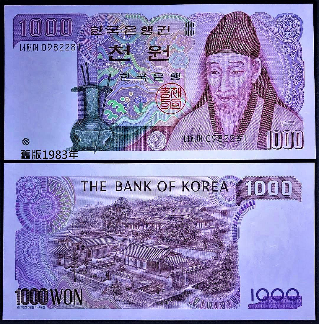 韓國1000韓元紙幣韓幣真幣| Yahoo拍賣