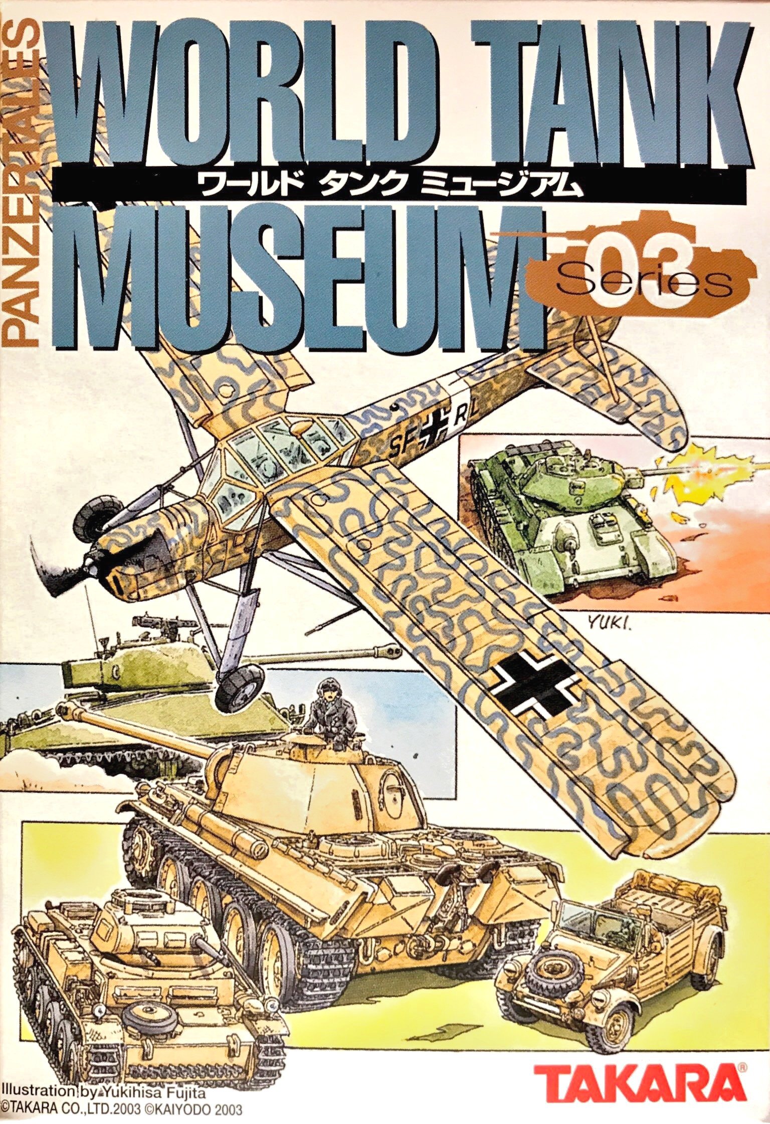 《模型天堂》TAKARA 盒玩 世界戰車博物館 WTM 3 全19種 可面交