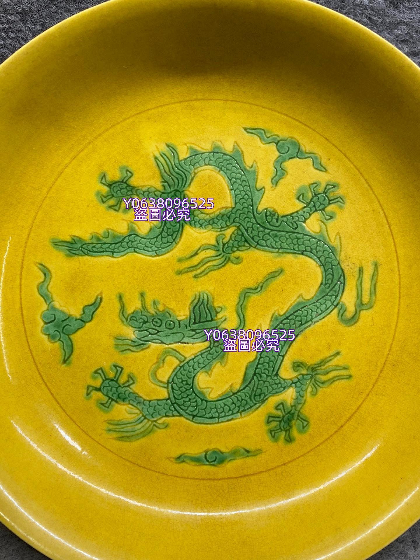 大明弘治年制款黃地綠彩龍紋盤此造型經典，品相如圖。釉面勻凈，彩色