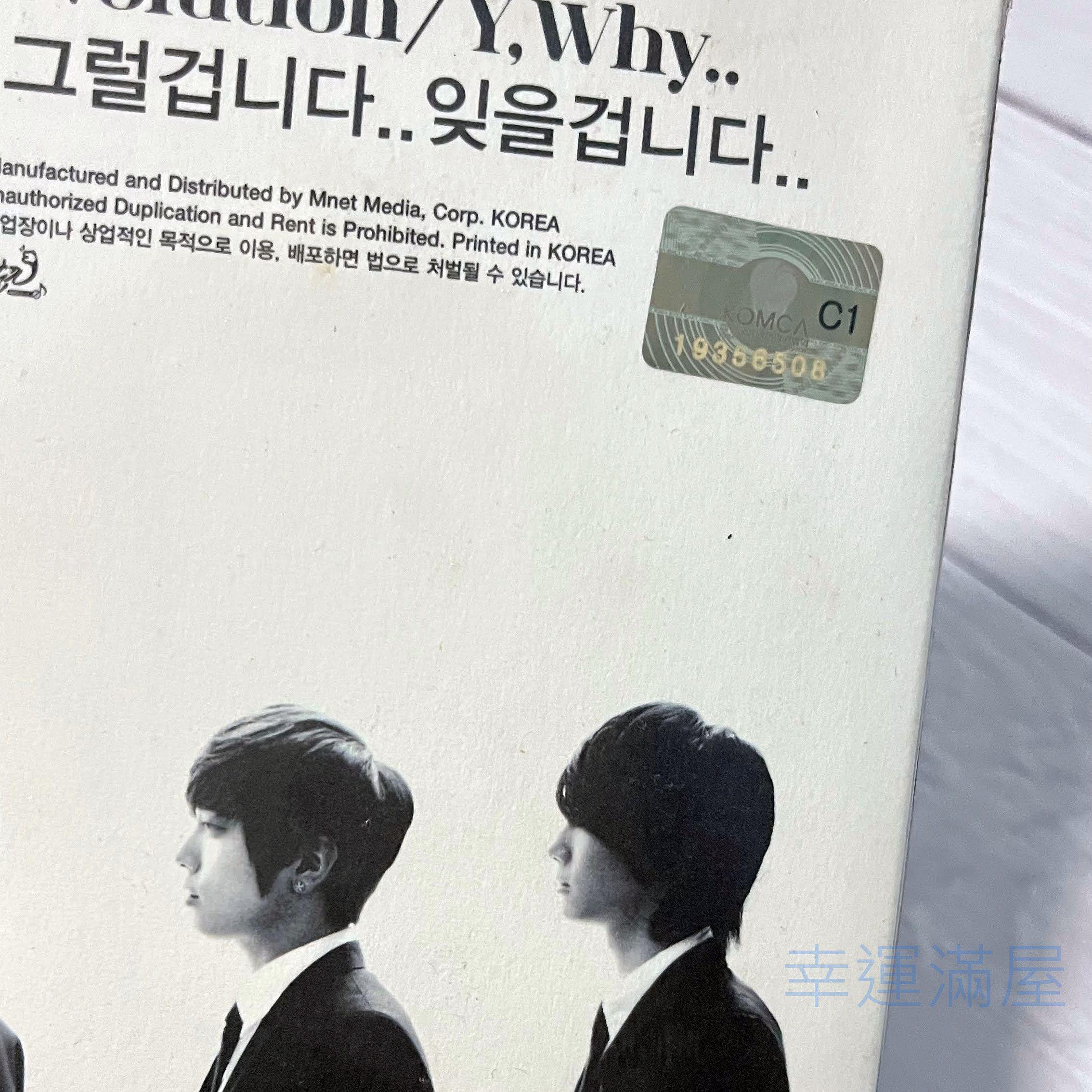 全新未拆封CNBLUE韓版專輯Bluetory 出道迷你專輯CD+DVD 韓國樂團