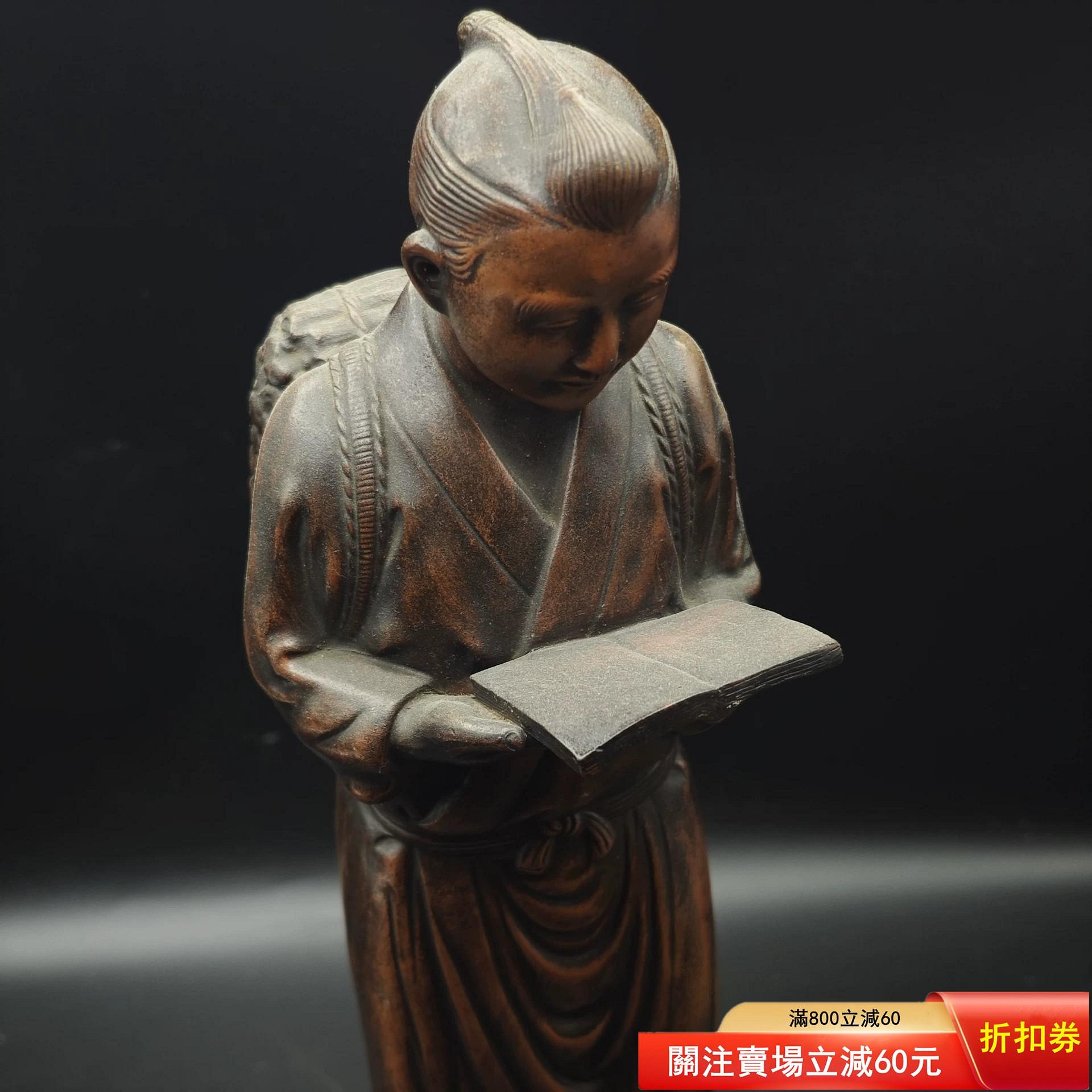 二宮金次郎的價格推薦- 2026年9月| 比價比個夠BigGo
