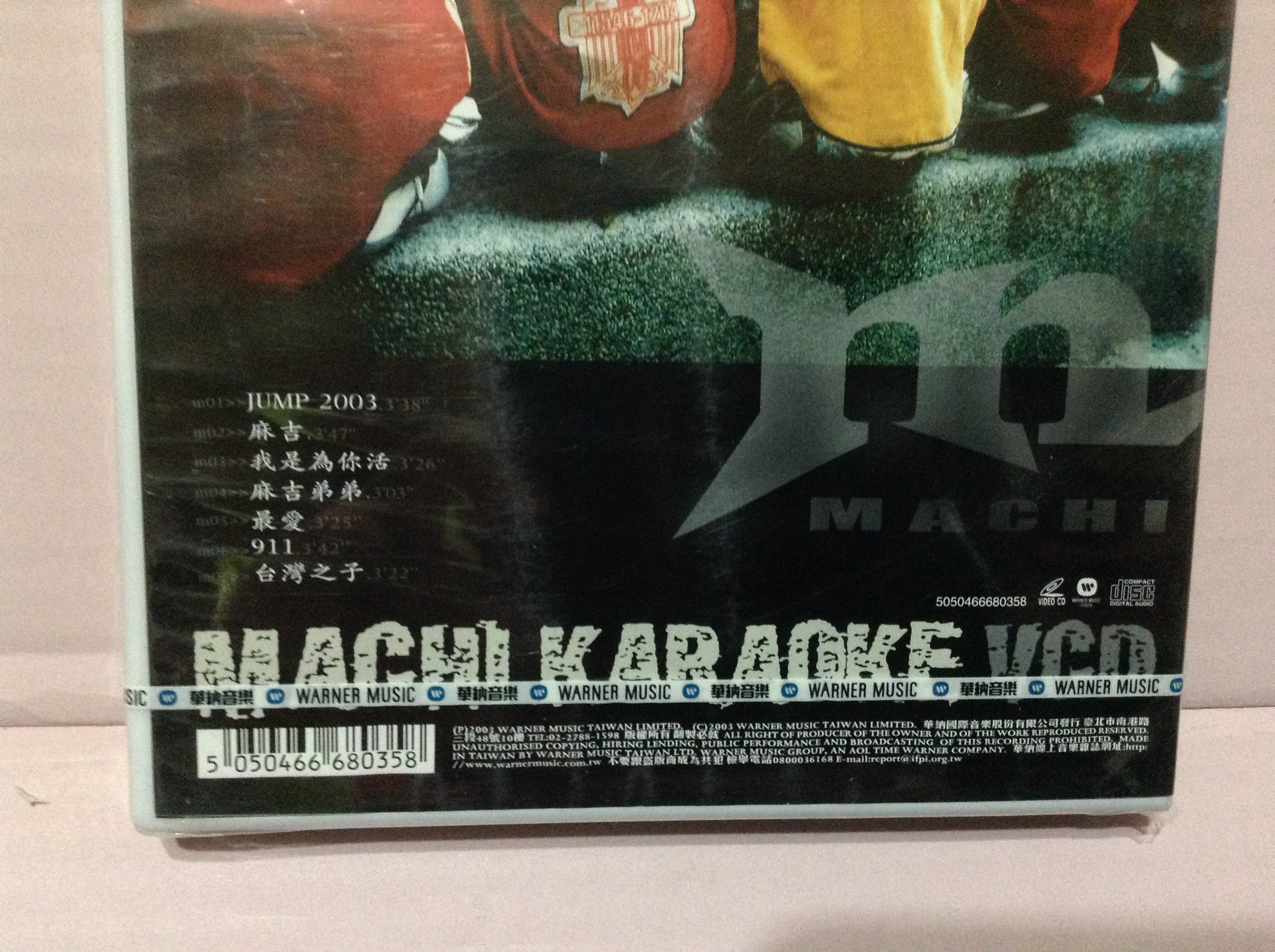 拉奇音樂~ 黃立成& (麻吉幫) MACHI KARAOKE VCD 特別回饋版內附全員寫真冊全新未拆封| Yahoo拍賣