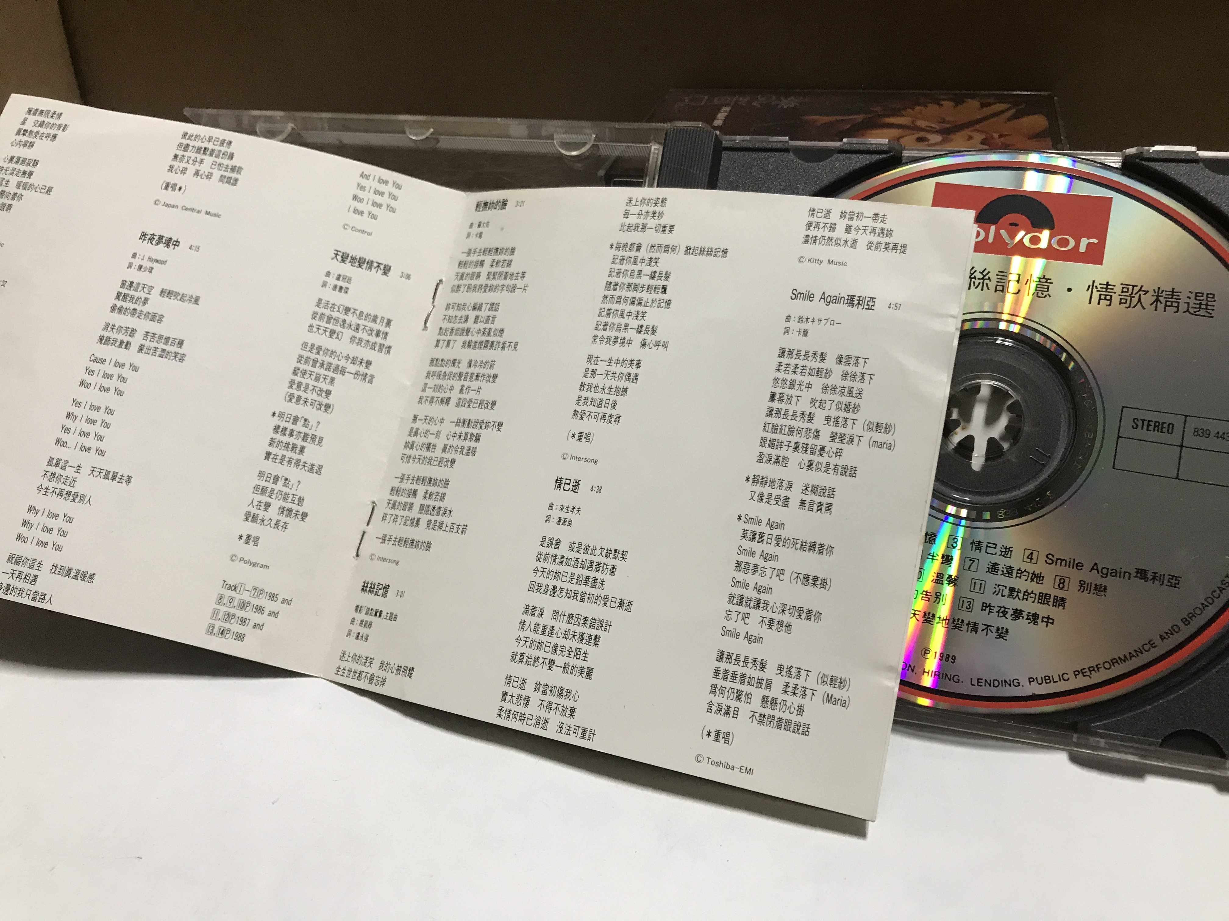 張學友情歌精選[ 絲絲記憶] 寶麗金唱片CD 附歌詞CD無IFPI | Yahoo拍賣