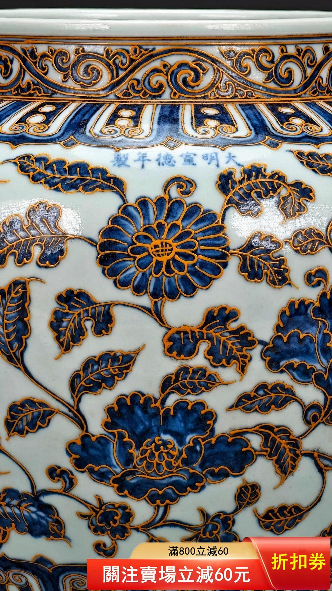 大明宣德年制滿工青花描金纏枝花卉（牡丹、菊花、蓮花等）紋罐圖中罐