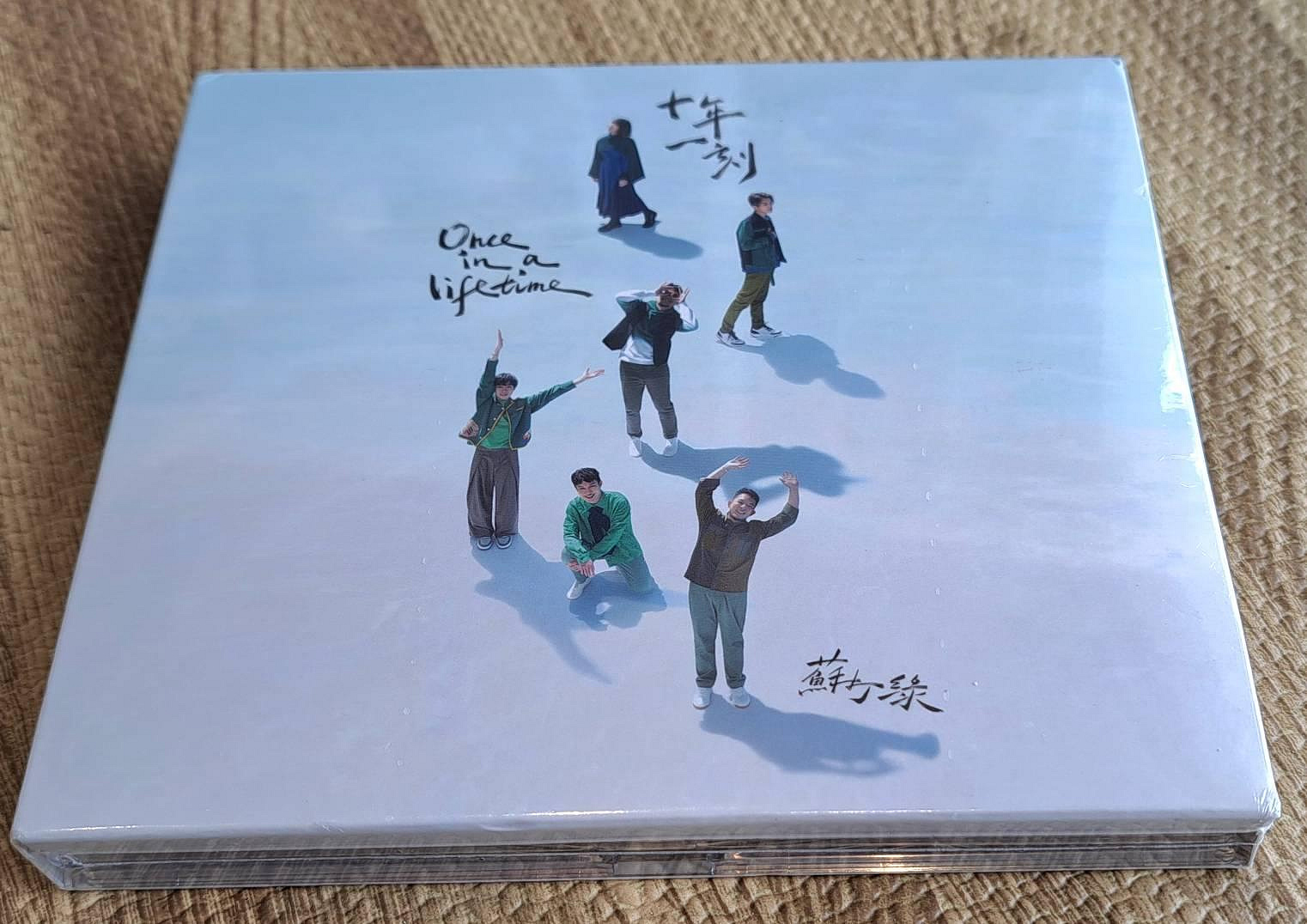 蘇打綠十年一刻CD的價格推薦- 2026年7月| 比價比個夠BigGo