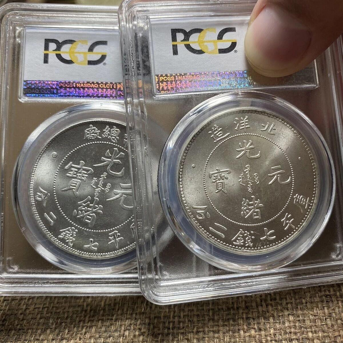 嚴選PCGS評級北洋龍銀幣兩枚高流通品，盒裝原光收藏北洋龍銀幣PCGS評級 
