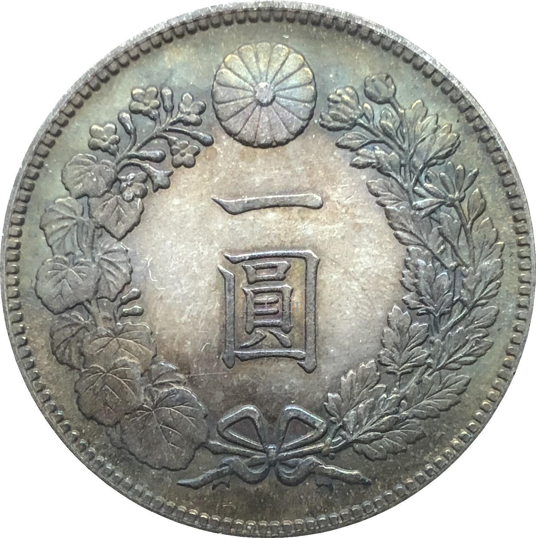 明治三十九年一圓的價格推薦- 2026年7月| 比價比個夠BigGo
