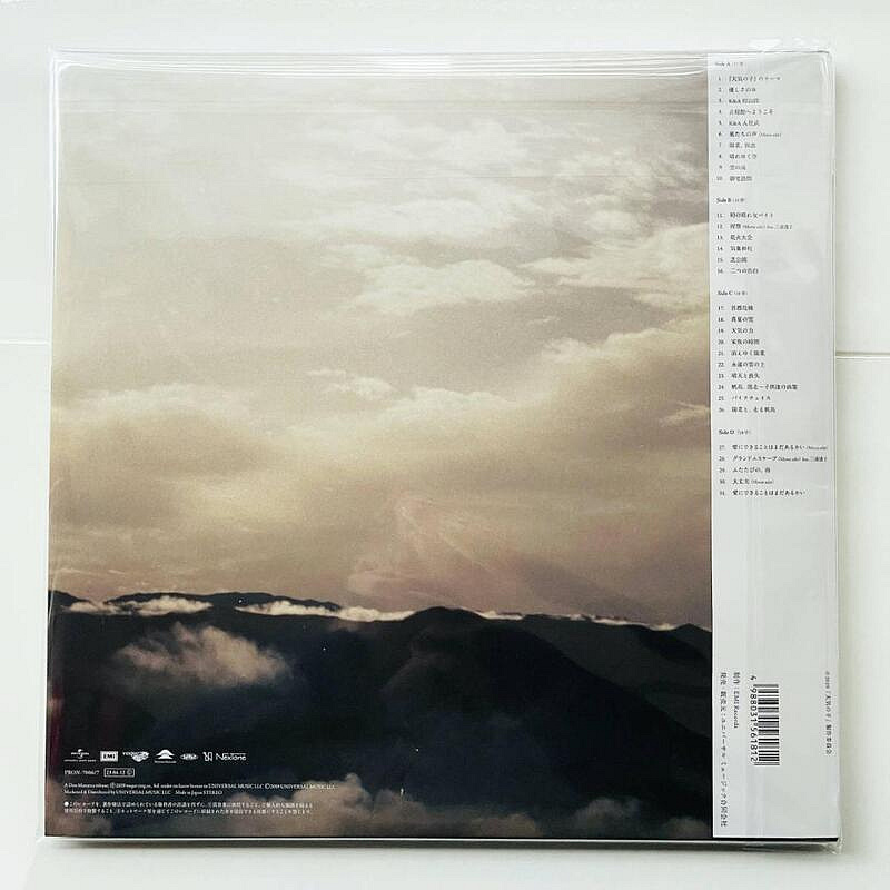 代購2LP RADWIMPS 天氣之子新海誠天気の子原聲帶OST 黑膠唱片完全生產