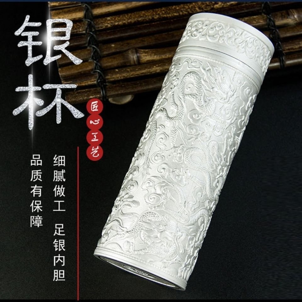 銀杯　純銀　209g 盃 銀水杯999純銀保溫杯九龍百福足銀雪花銀盃保健銀盃子