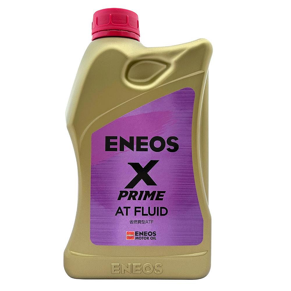 車百購】 ENEOS X PRIME ATF 高效能泛用型自動變速箱油基本上在路上跑