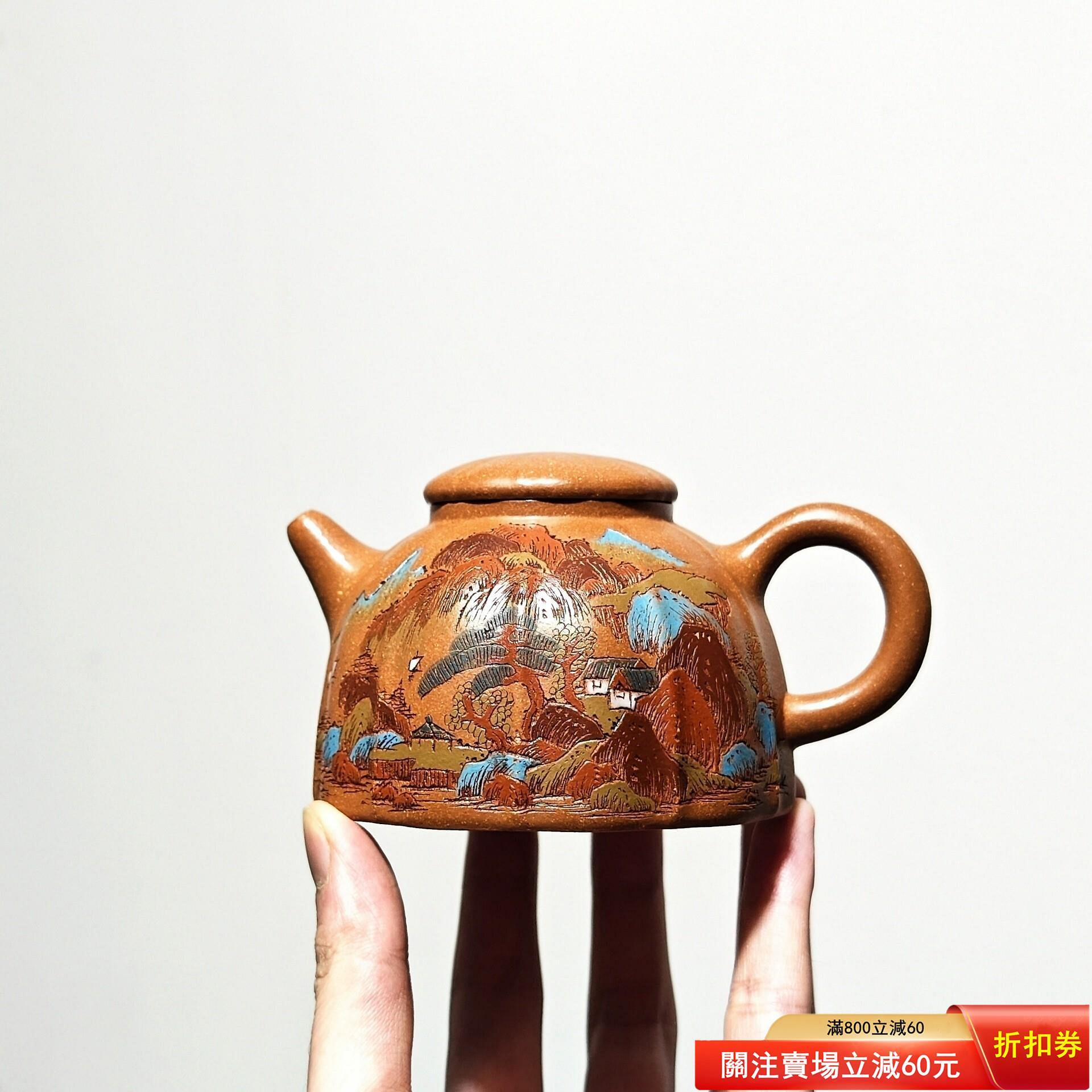 顧景舟壺的價格推薦- 2026年9月| 比價比個夠BigGo