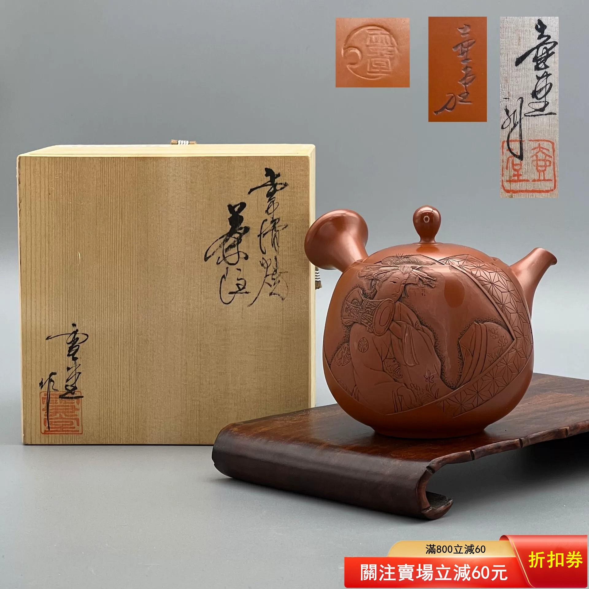 吉川壺堂的價格推薦- 2026年9月| 比價比個夠BigGo