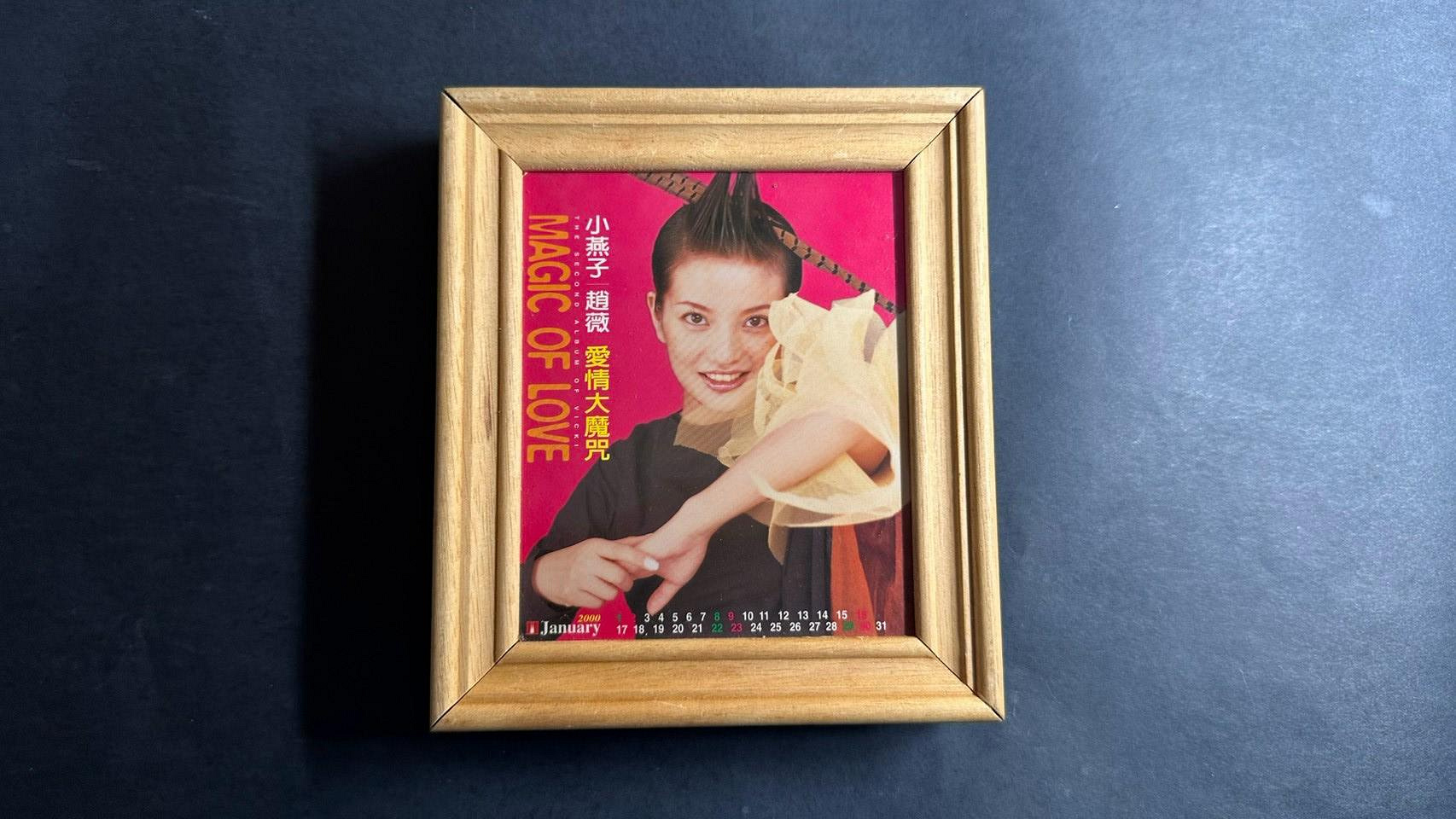 愛情大魔咒的價格推薦- 2026年8月| 比價比個夠BigGo