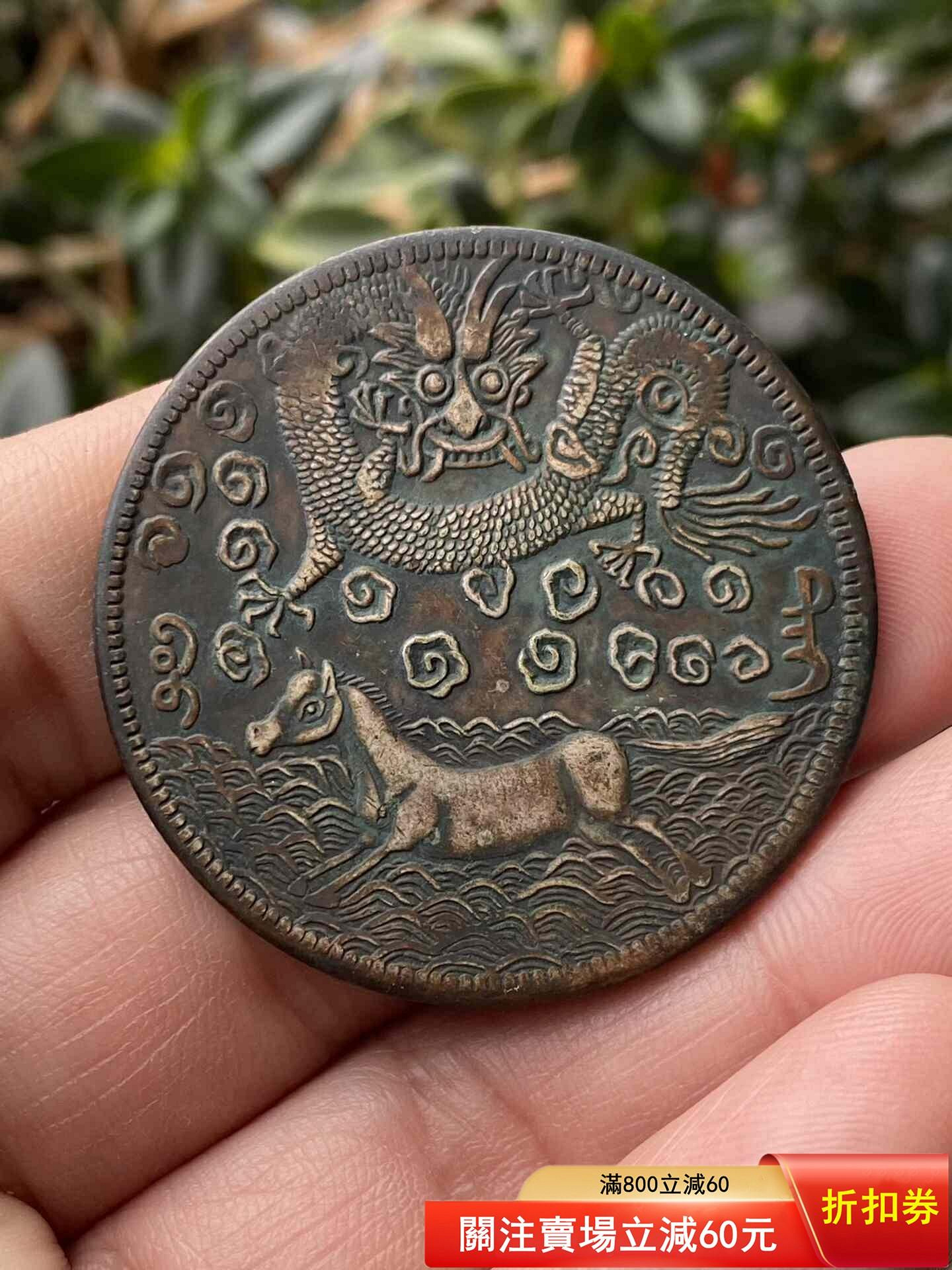 大清軍餉的價格推薦- 2026年6月| 比價比個夠BigGo