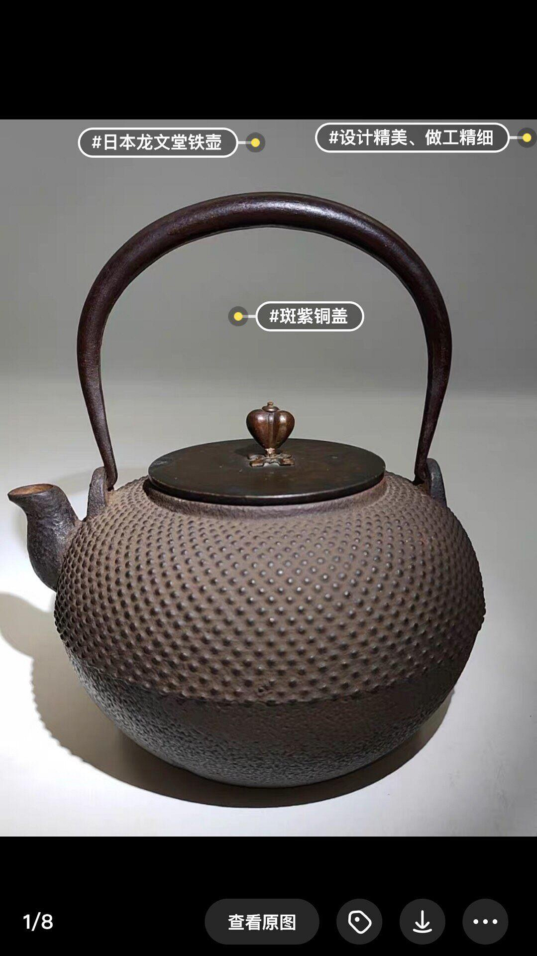 日本龍文堂鐵壺的價格推薦- 2026年7月| 比價比個夠BigGo