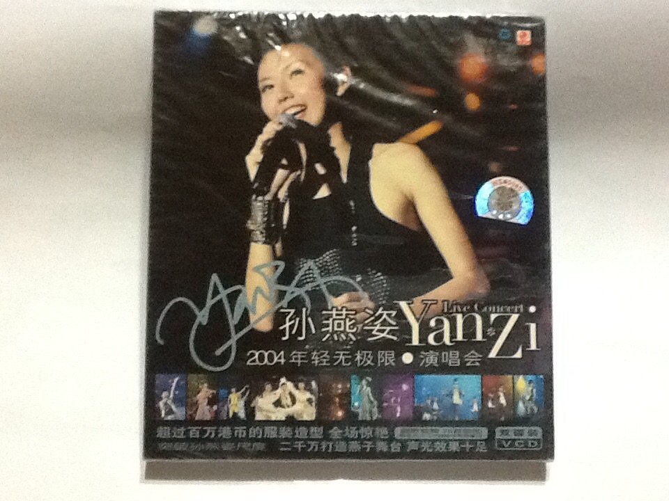 拉奇音樂～ 孫燕姿2004年輕無極限演唱會VCD 大陸版正版全新未拆封