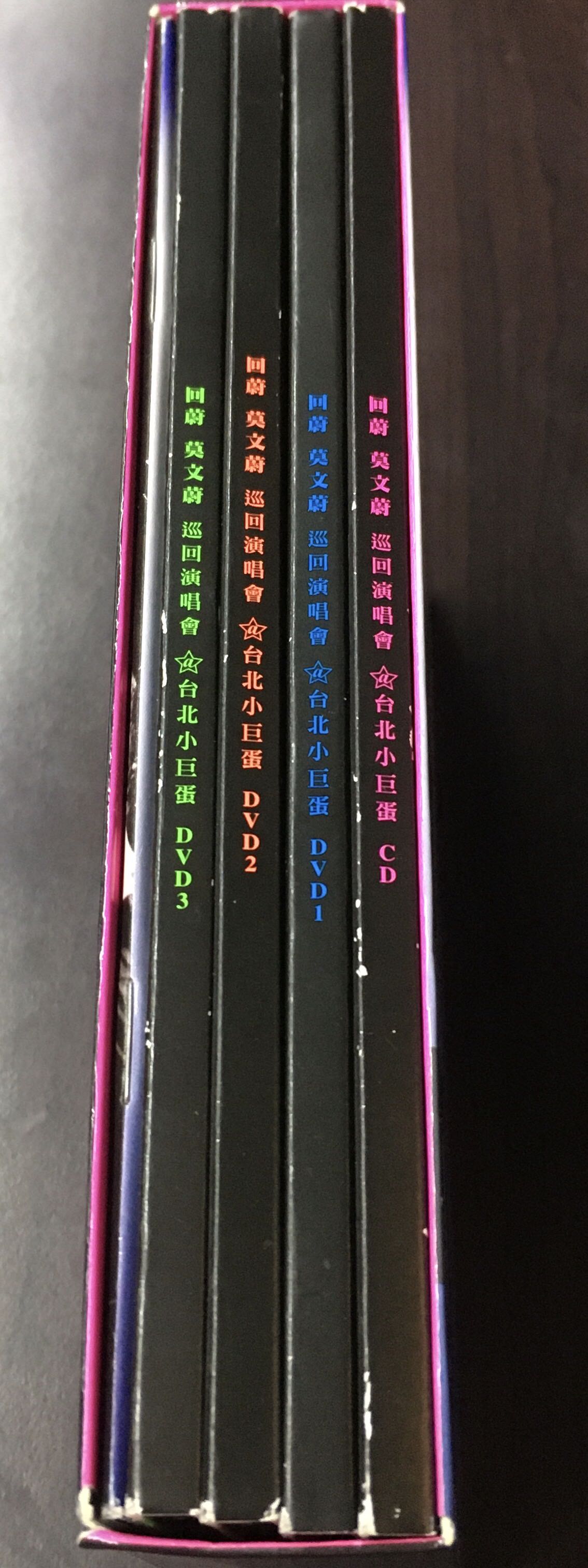 二手國語CD]早期莫文蔚回蔚巡迴演唱會台北小巨蛋一套| Yahoo拍賣