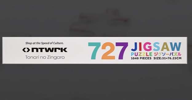Takashi Murakami NTWRK Exclusive TM/KK 727 Jigsaw Puzzle