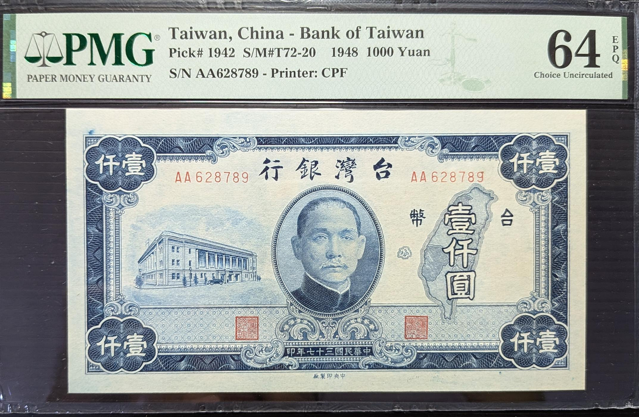 台幣舊鈔的價格推薦- 2026年1月| 比價比個夠BigGo