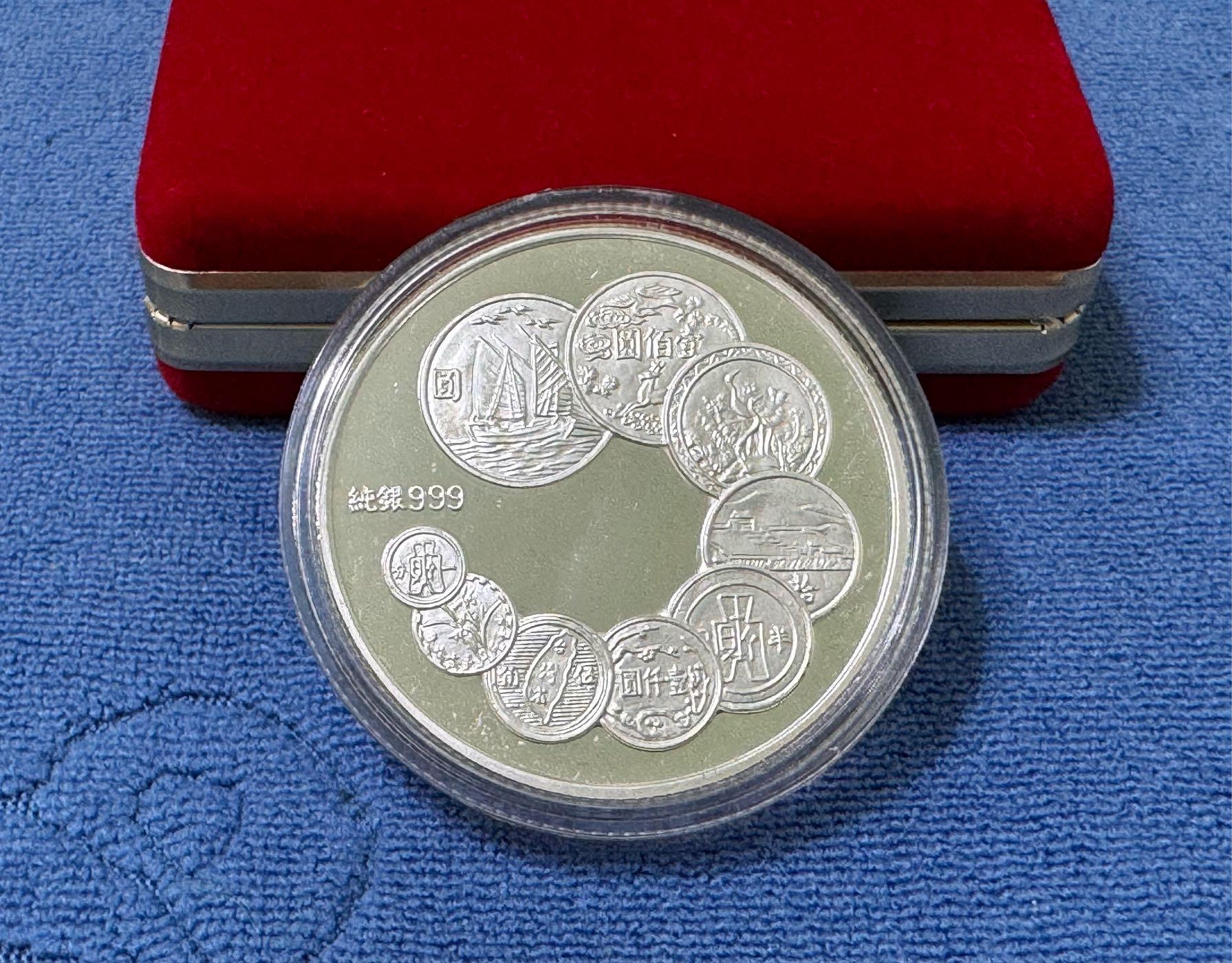 中華民國79年發行，中央造幣廠製，三娃迎春接福報歲銀章，限量發行10000枚，原盒證，少見，美品| Yahoo拍賣