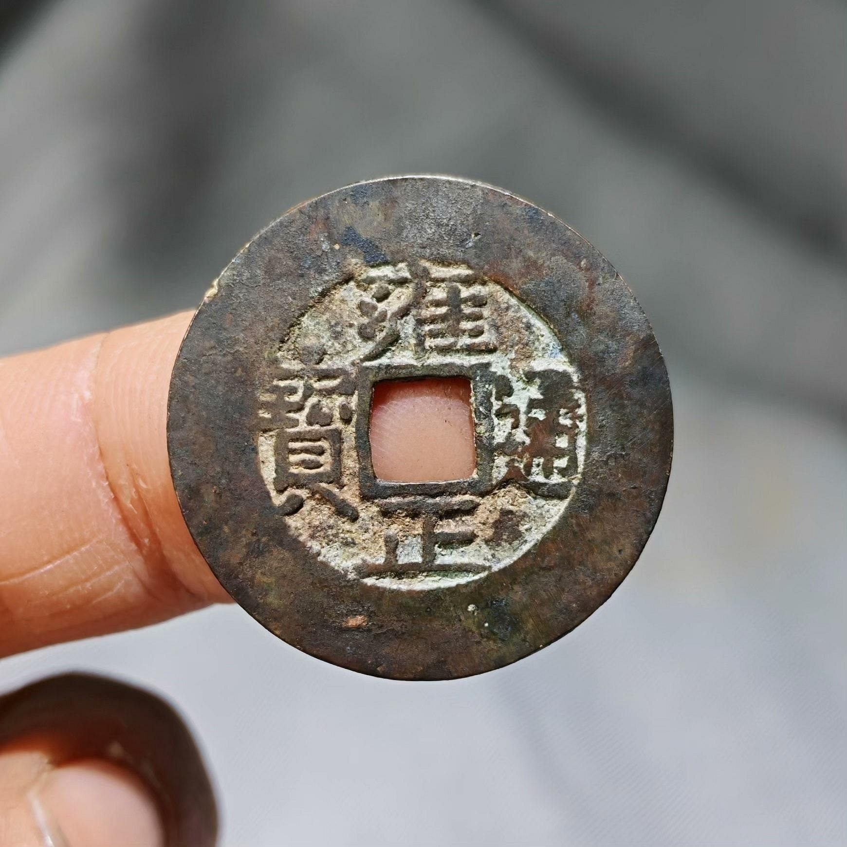 移・157561・GM－12古銭 雍正通宝 宝泉局 雍正通宝宝泉古钱币￥