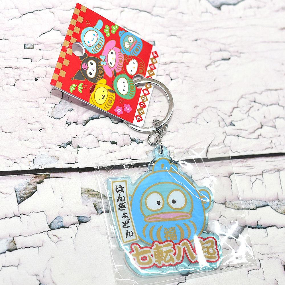 七轉八起達摩不倒翁人魚漢頓壓克力鑰匙圈Sanrio日本正版ph128 | Yahoo拍賣
