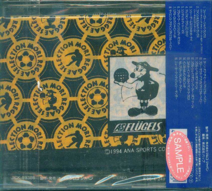 森 AMBITIOUS アンビシャス MORI 森BOX 森 AMBITIOUS アンビシャス MORI 森BOX