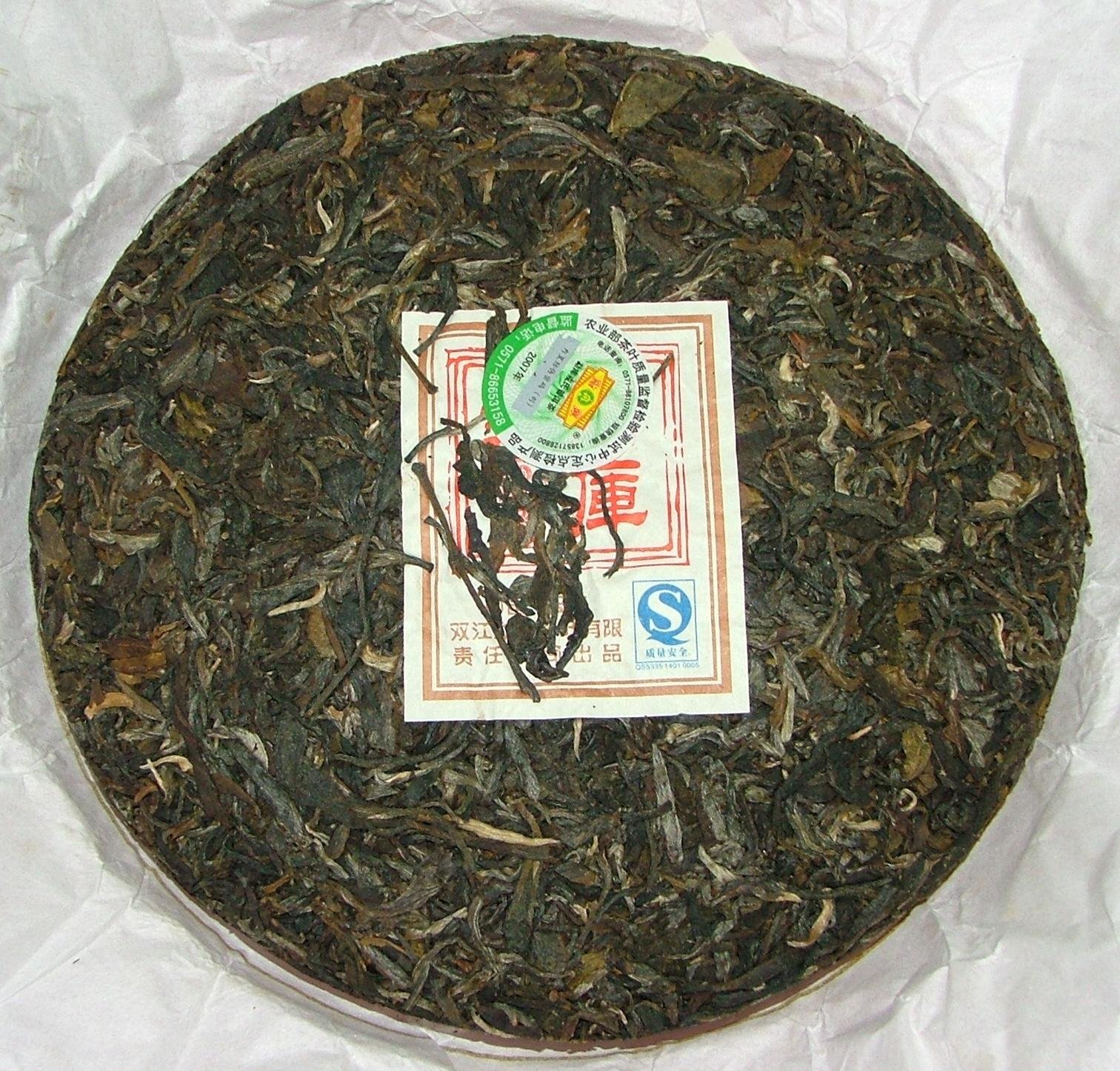 ☆福緣☆雲南普洱茶【勐庫戎氏*勐庫號】400g(2007生茶) | Yahoo拍賣