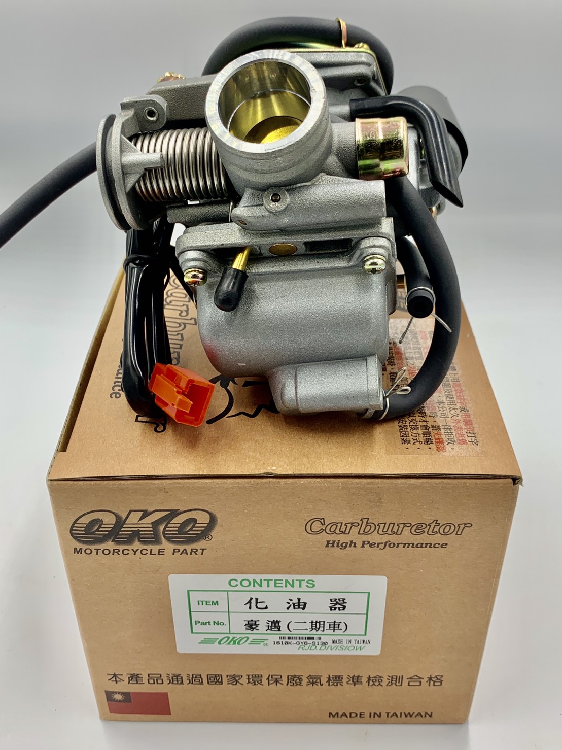 化油器台灣製豪邁迪爵奔馳風雲阿帝拉悍將金豪邁巡弋125cc 台灣製品通過國家環保廢氣標準檢測合格| Yahoo拍賣