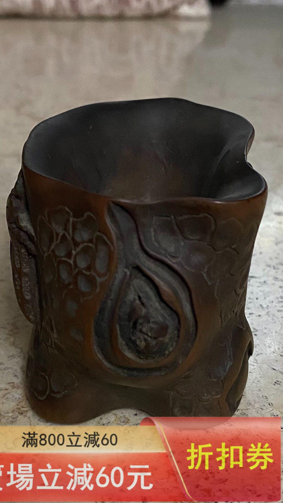 文房·木雕筆洗，大約十世紀五六十年代尺寸大約7cm*5cm*5.7cm 收藏古玩