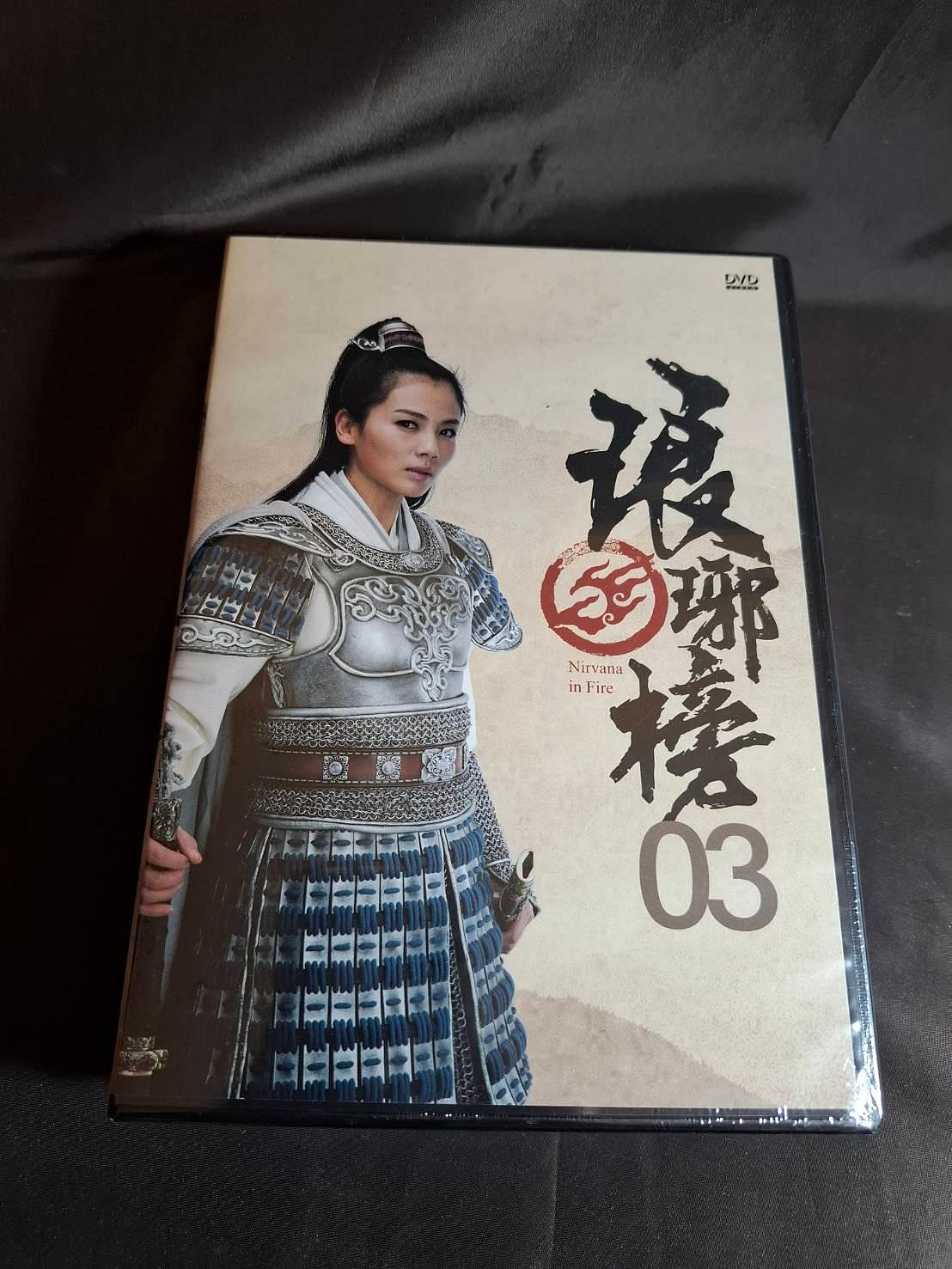 中国ドラマ『琅琊榜』 DVD 全54話  胡歌劉濤王凱陳龍 全新大陸劇《琅琊榜》DVD (全54集)(簡裝版) 胡歌劉濤王凱黃維德陳龍