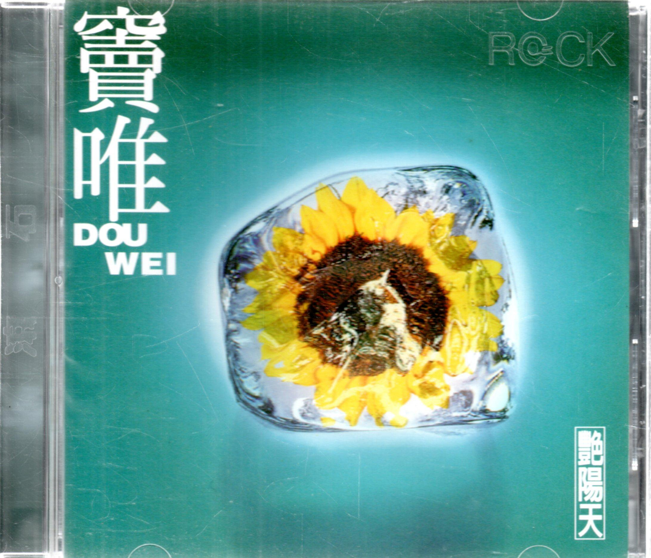 中國火cd的價格推薦- 2026年7月| 比價比個夠BigGo