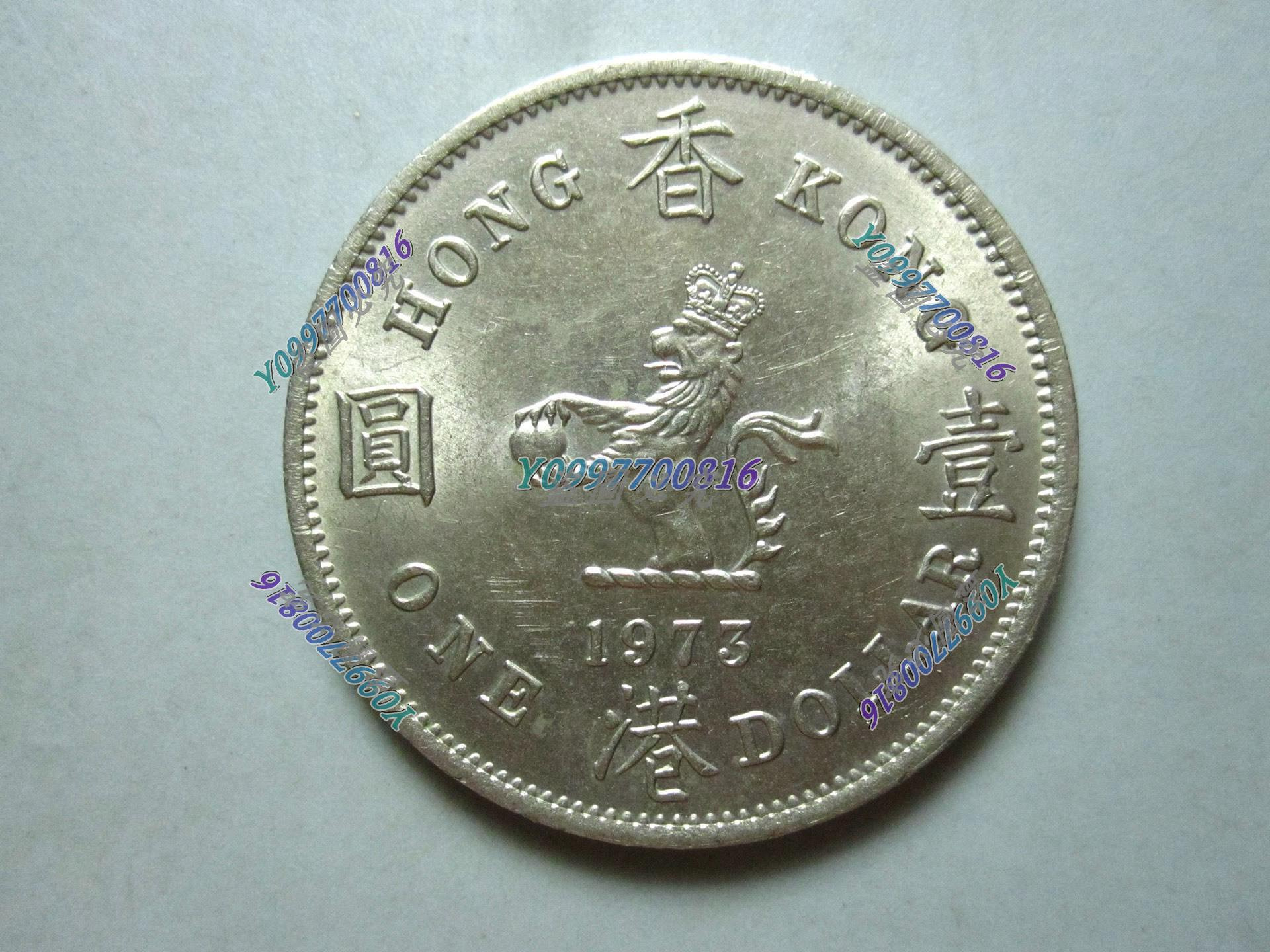 香港1973年大一元硬幣女王頭像香港1973年大一元硬幣女王頭像一眼開門三老6 錢幣紙鈔紀念幣【二手】-3772 | Yahoo拍賣